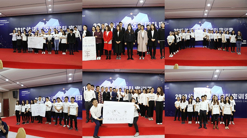 1550649891445159.gif 是團(tuán)隊(duì)展示.gif