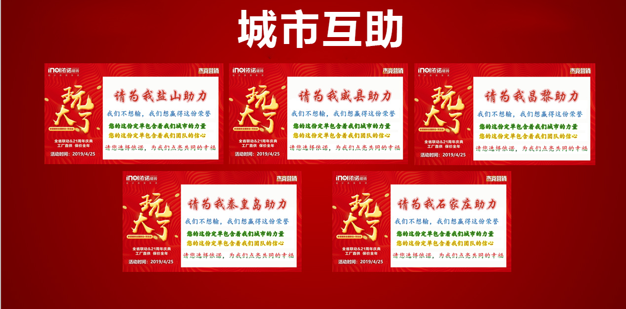 1557716212176844.png 城市互助.png