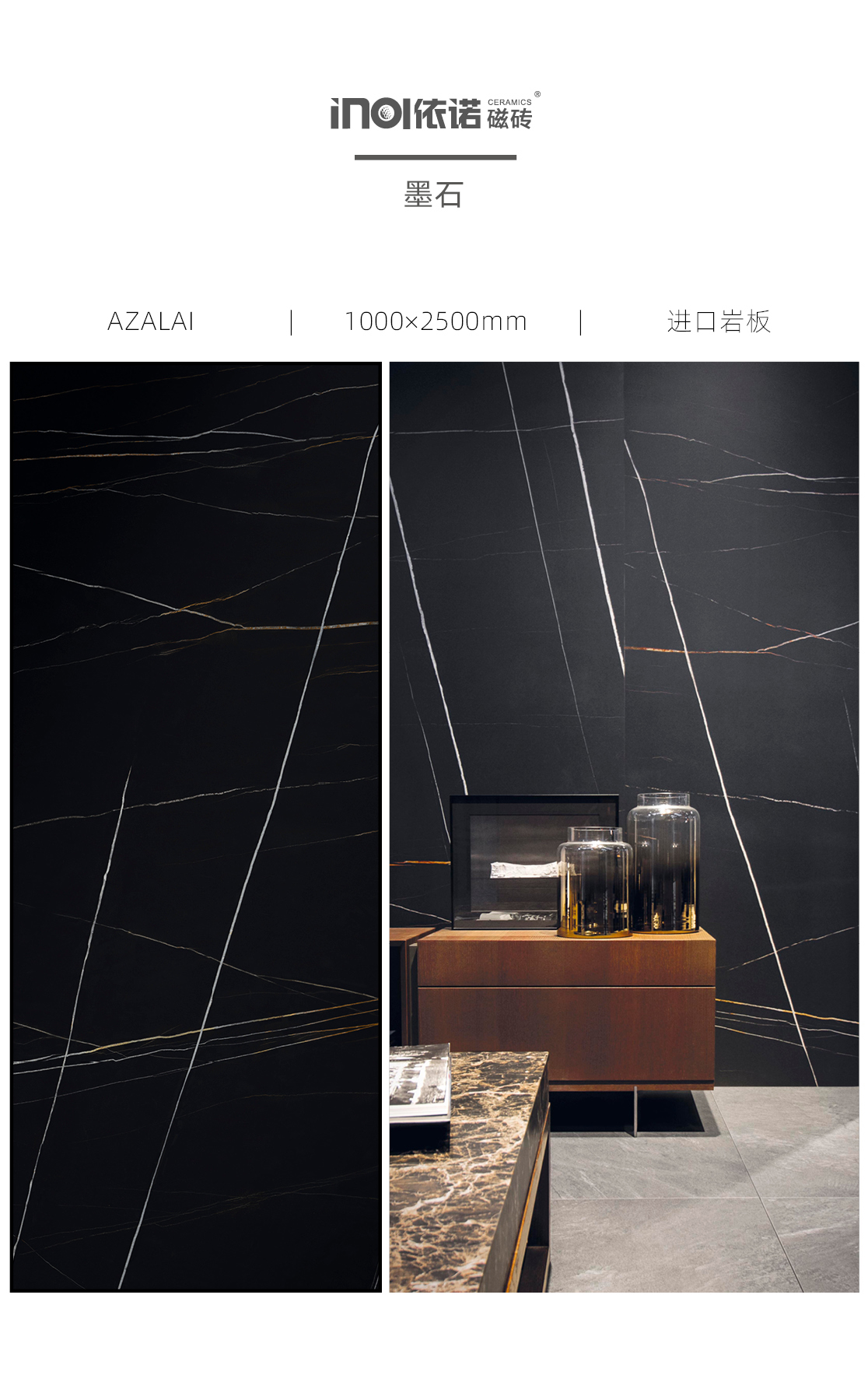 1559095428589319.jpg 墨石 產(chǎn)品做圖.jpg