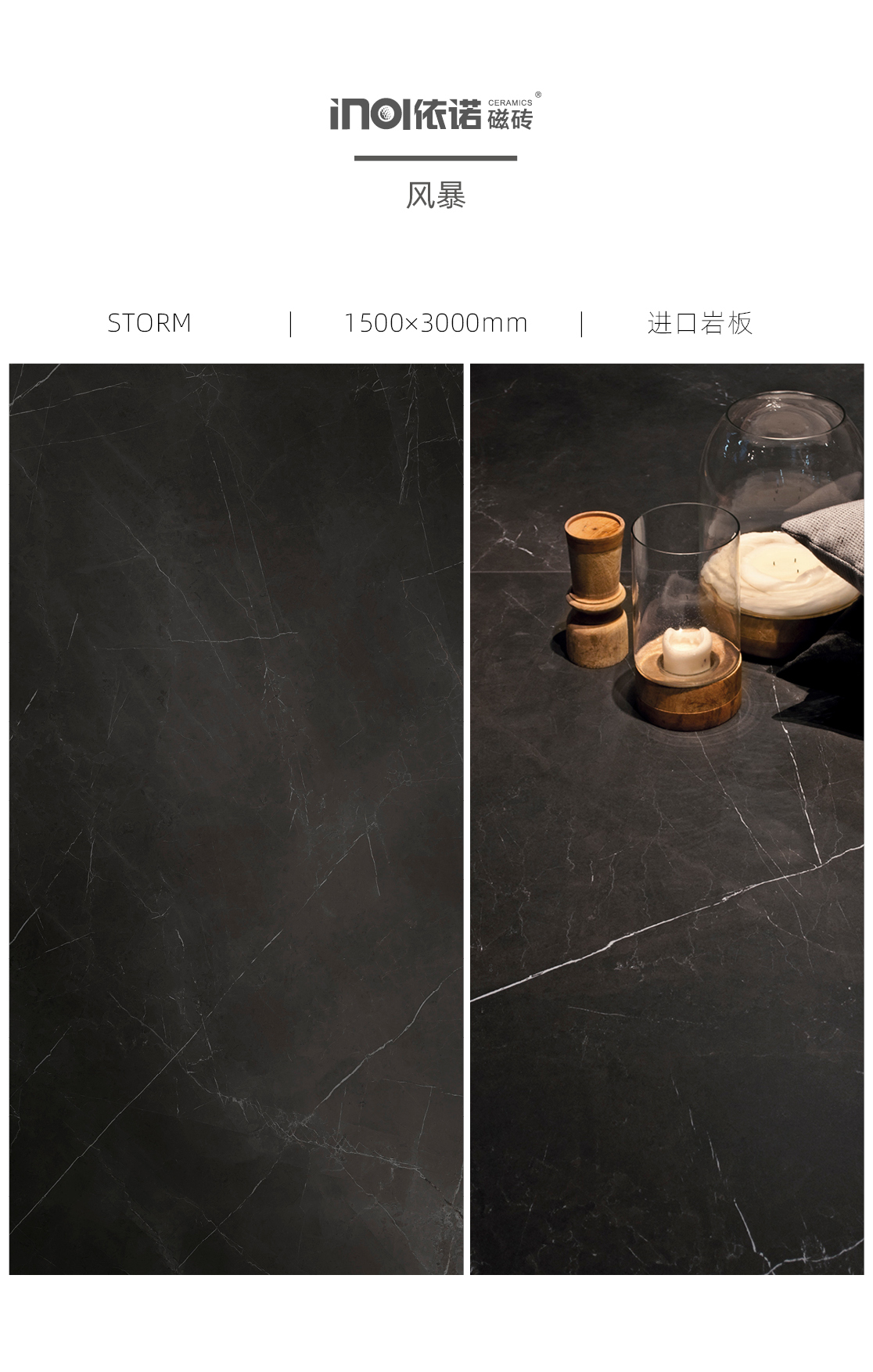 1559095494514142.jpg 風(fēng)暴 產(chǎn)品做圖2.jpg