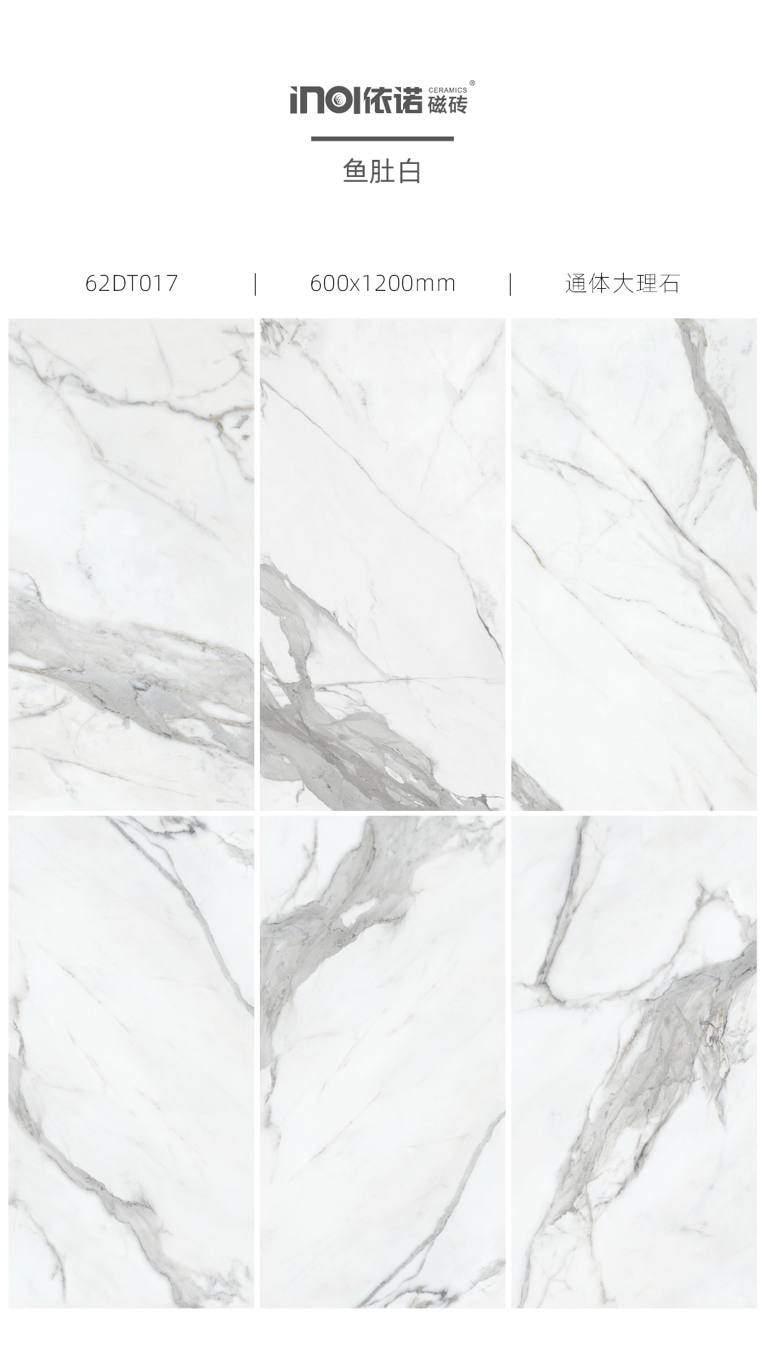 1561777386355926.jpg 魚(yú)肚白 拼圖.jpg