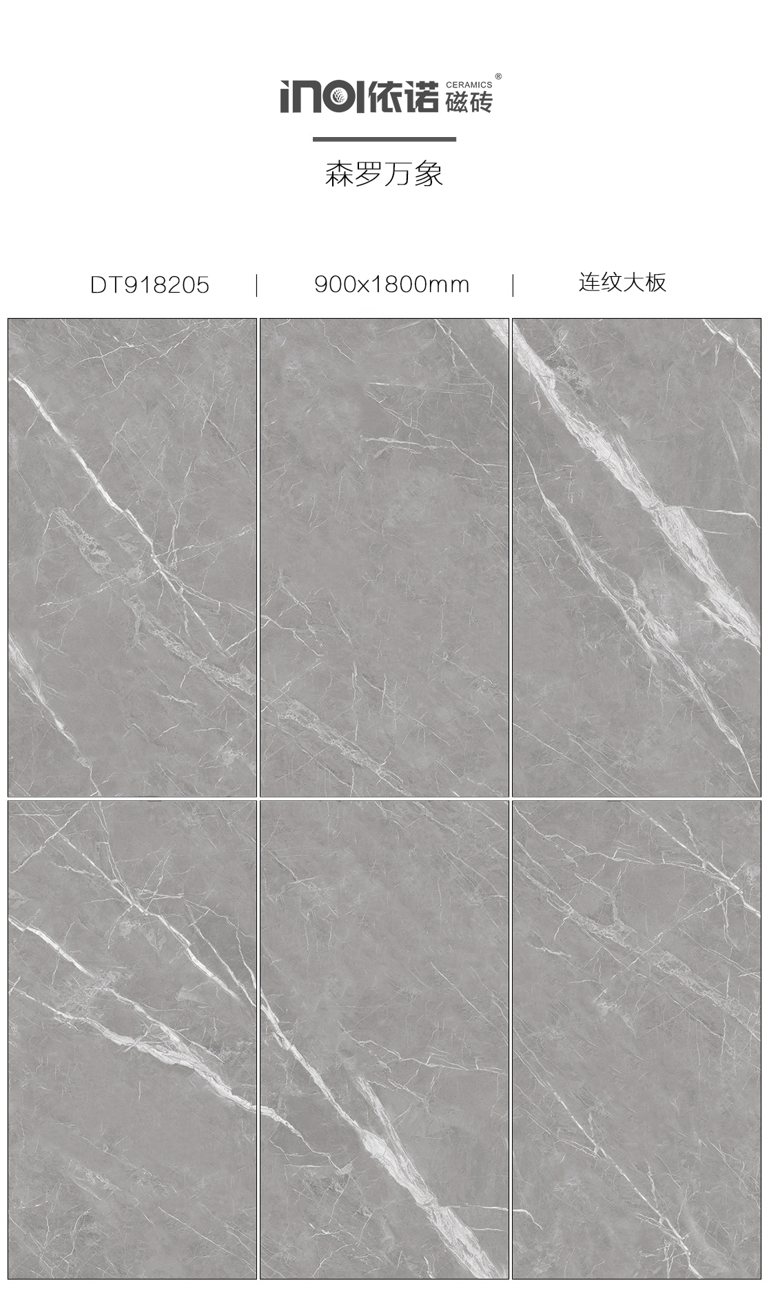 1565841935613970.jpg 依諾-DT918205森羅萬象.jpg