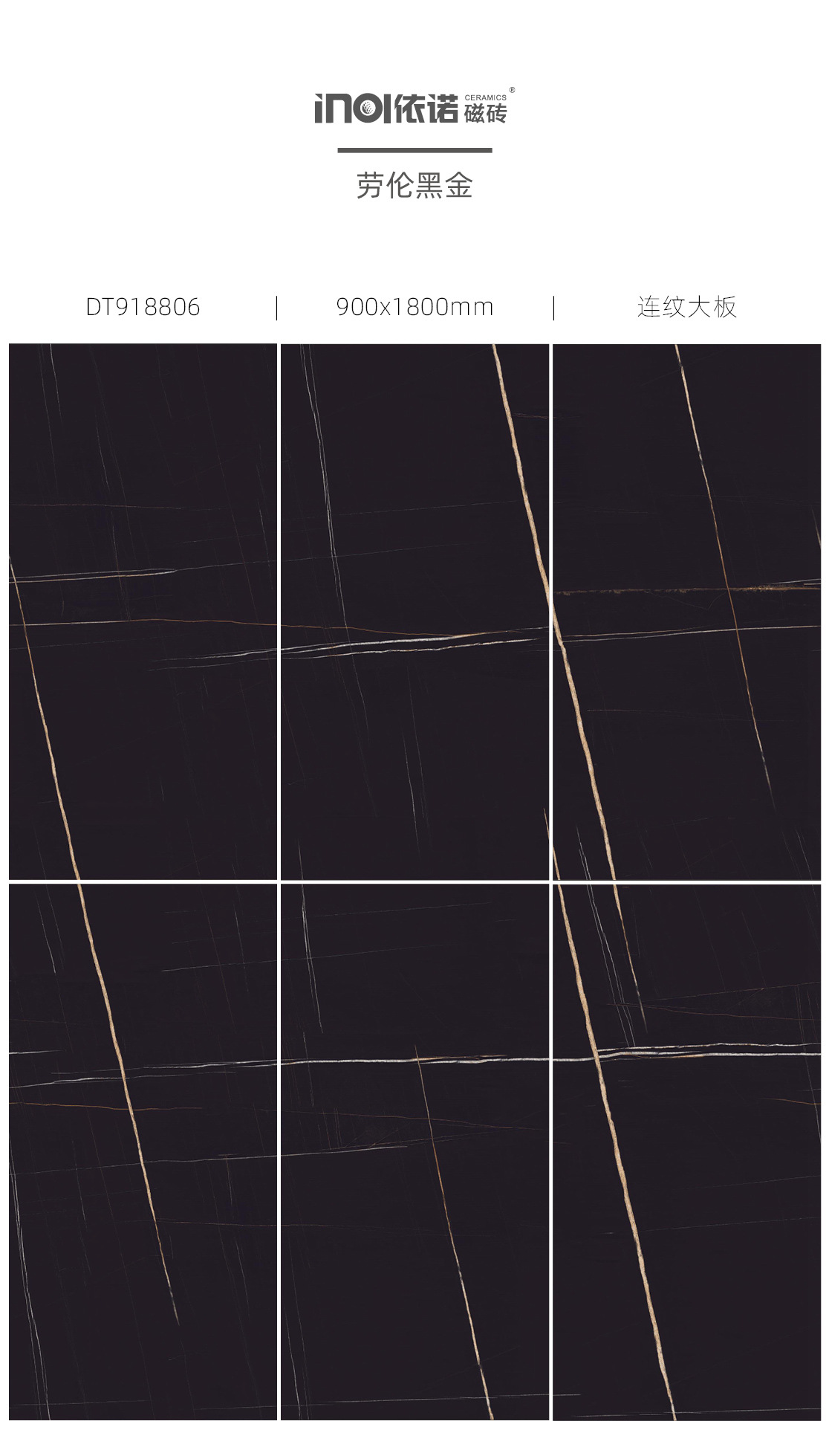 1565841949823812.jpg 依諾-勞倫黑金.jpg