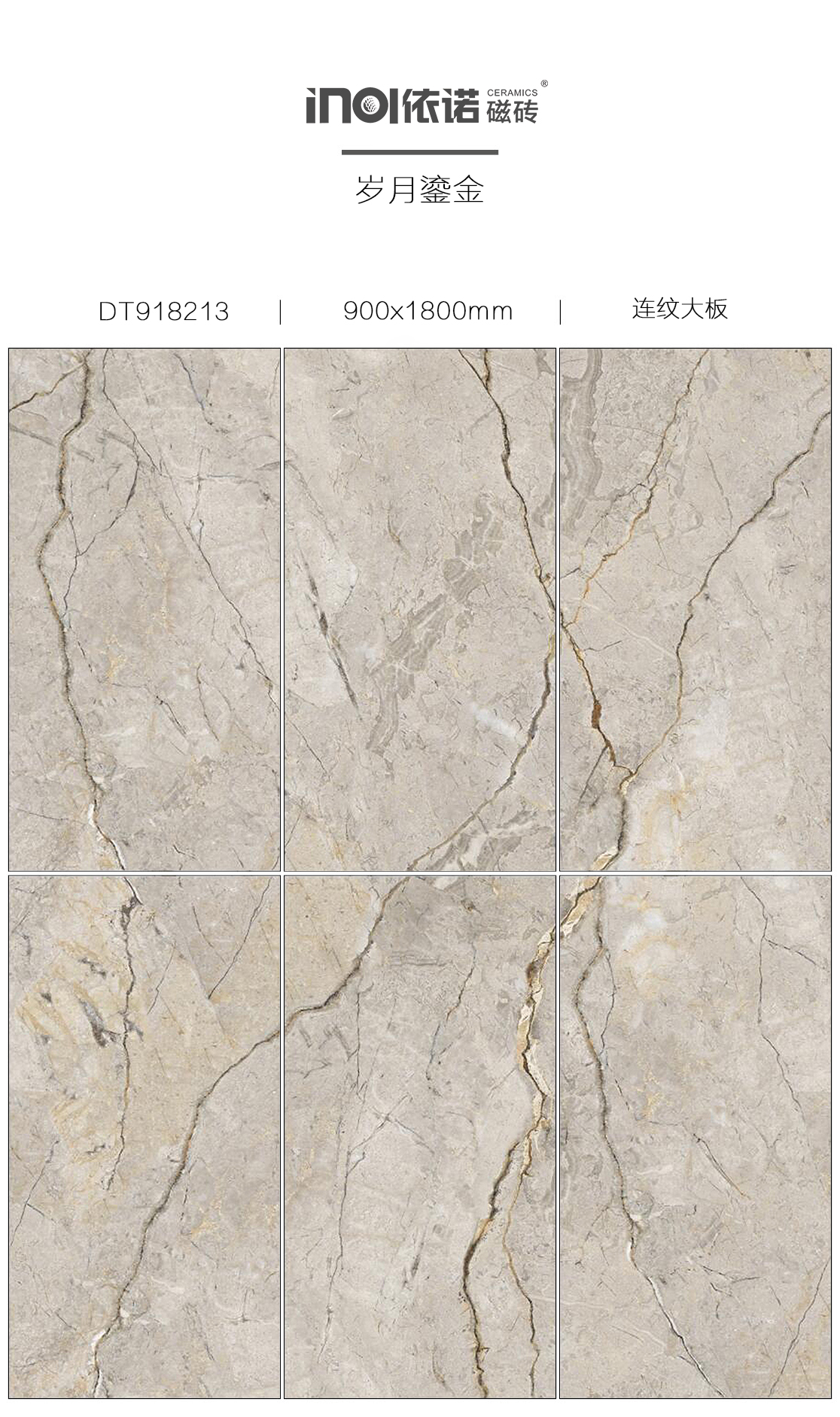 1565841976128926.jpg 依諾-DT918213歲月鑾金.jpg