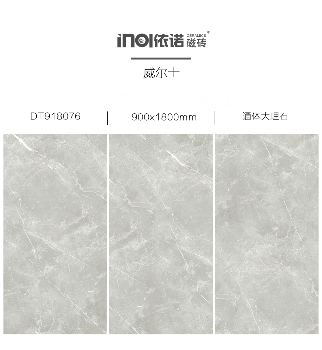 1565841990349818.jpg 依諾-DT918076威爾士.jpg