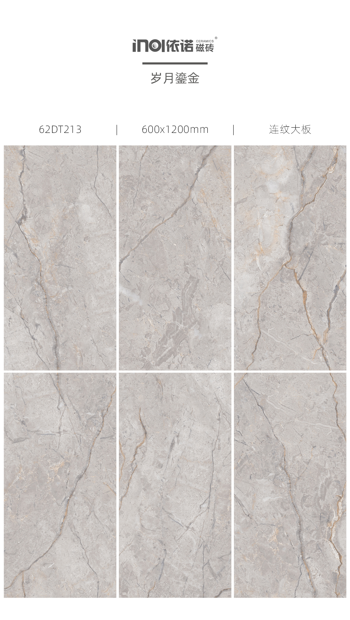 1566977029662803.jpg 歲月鎏金.jpg