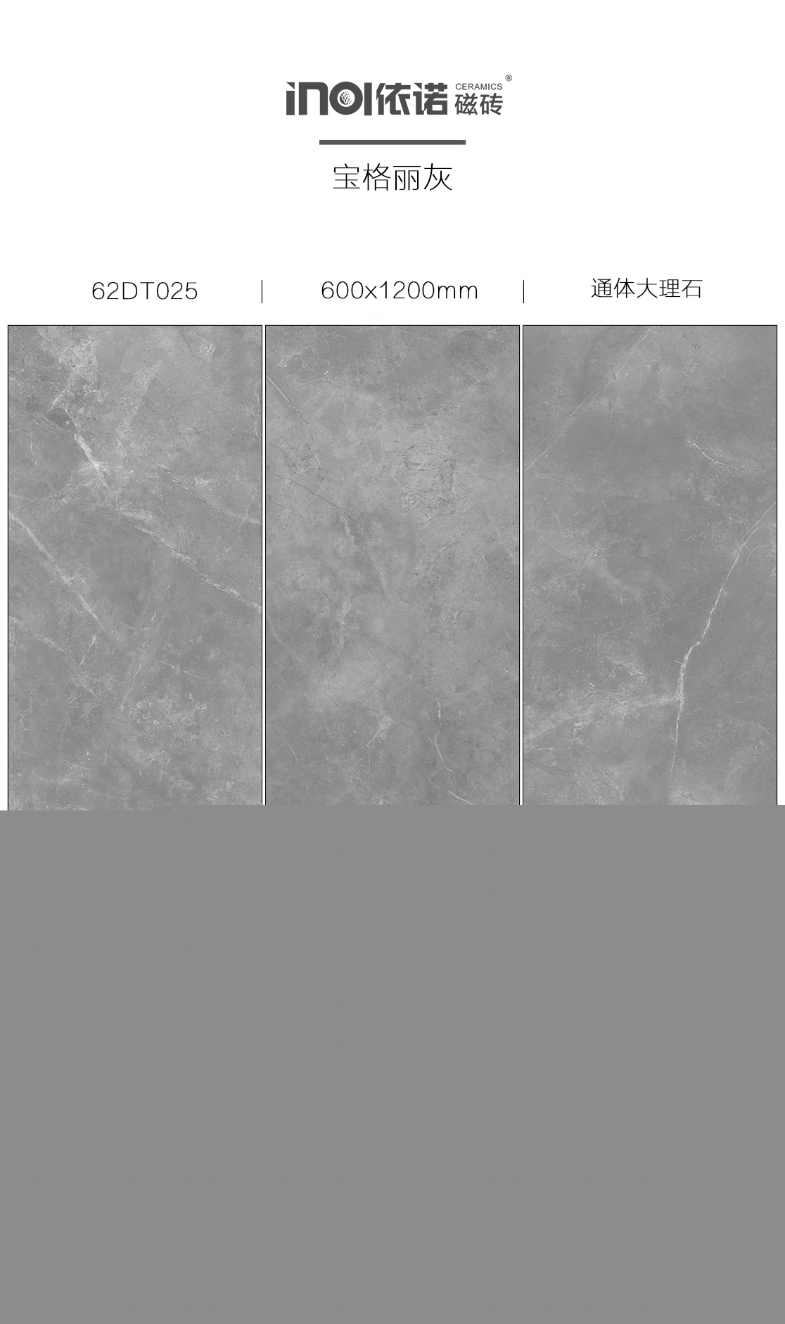 1567589104486858.jpg 62DT025-寶格麗灰.jpg