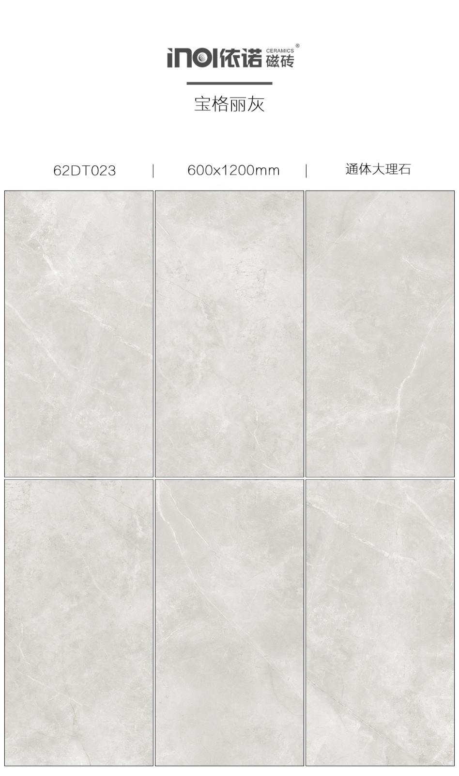 1567589247539880.jpg 62DT023-寶格麗灰.jpg