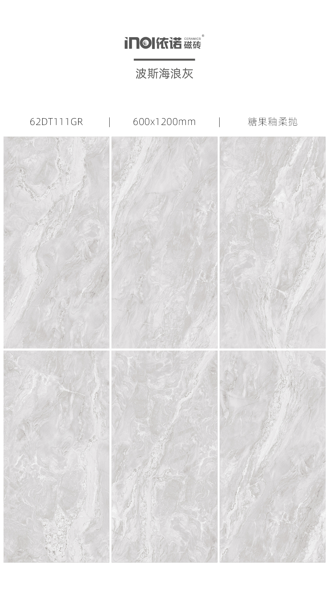 1569030565194984.jpg 波斯海浪灰.jpg