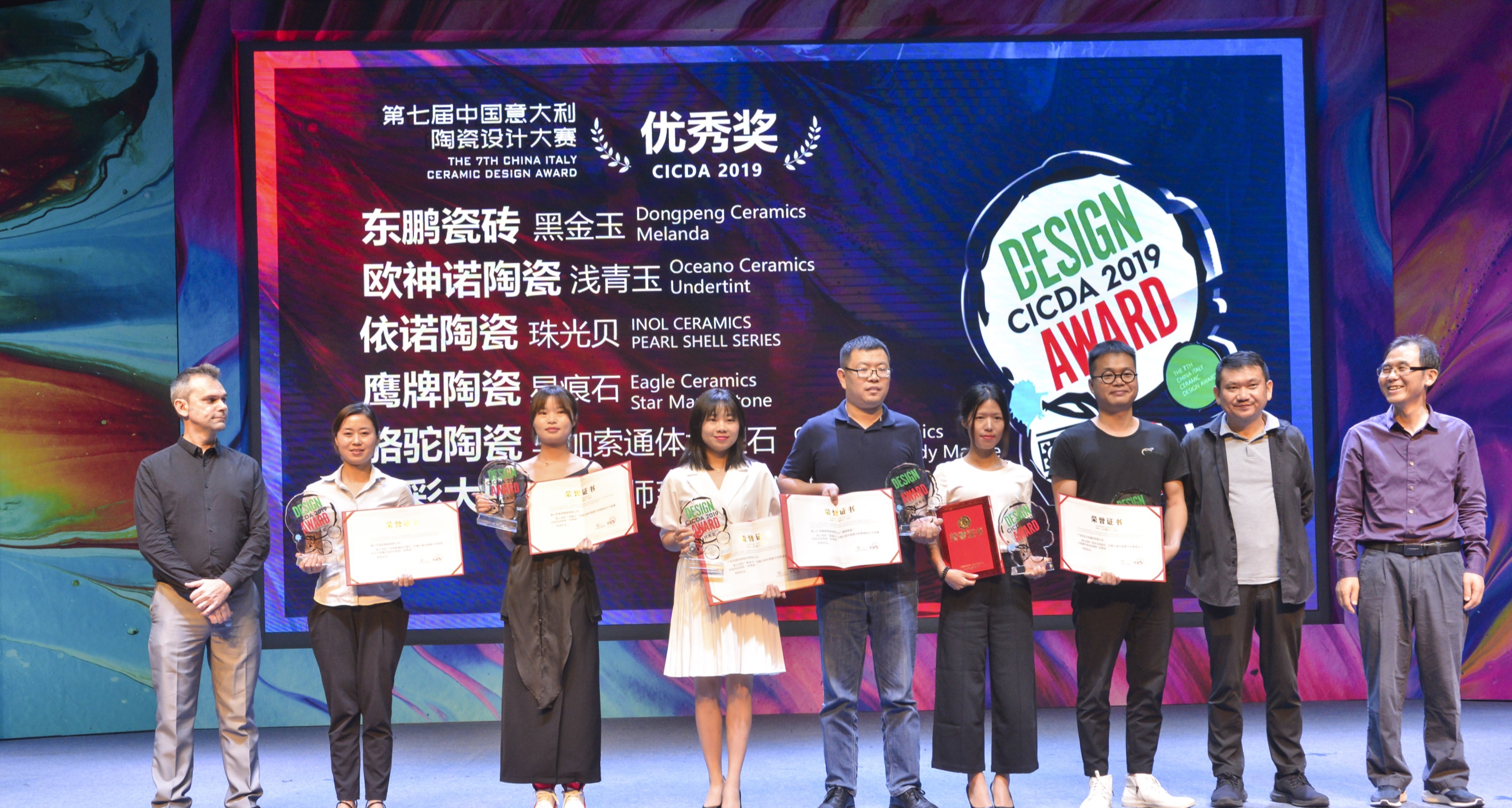 依諾-2019中意設(shè)計大獎 領(lǐng)獎.jpg
