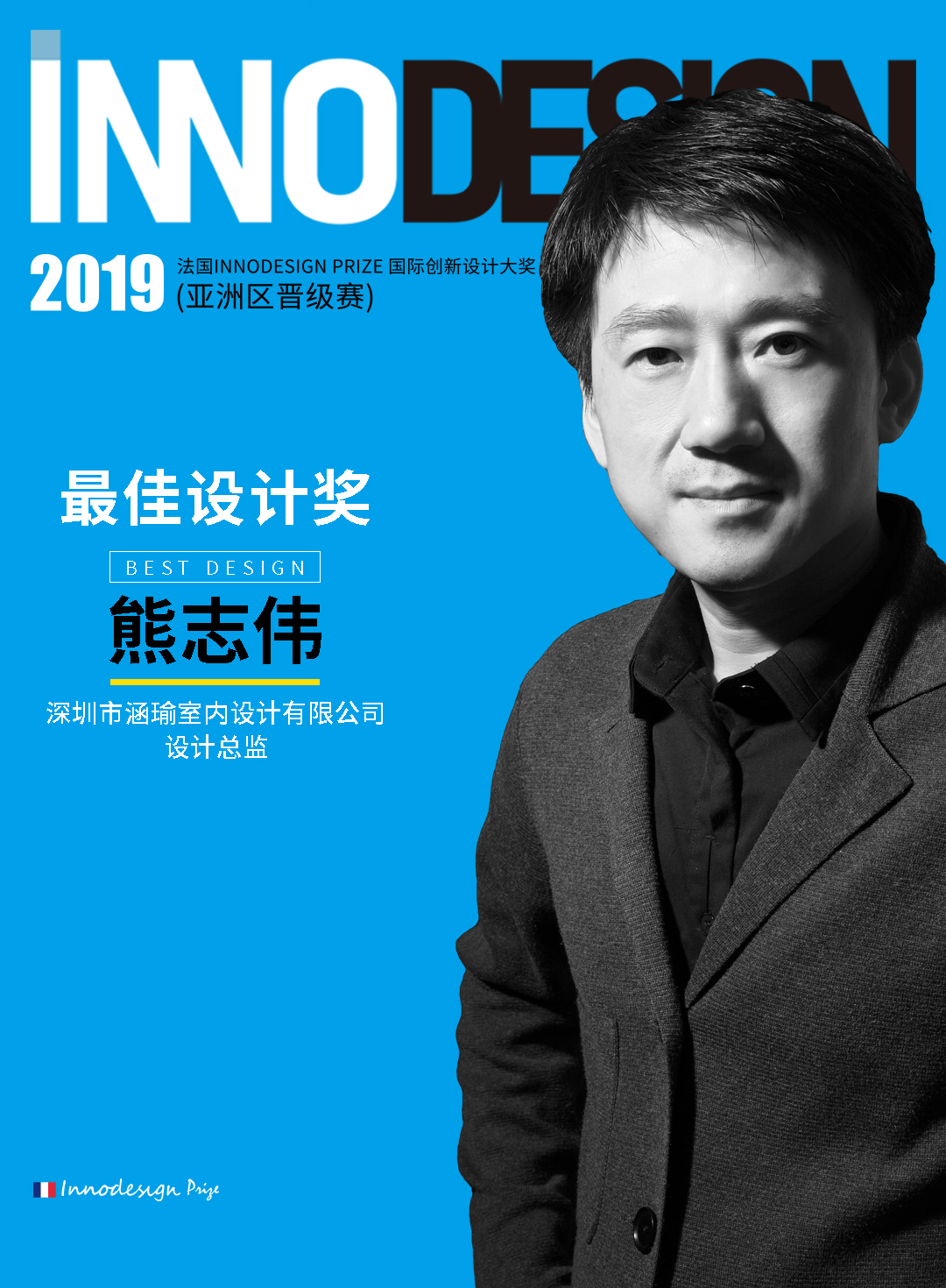 1571969357959533.jpg 熊志偉.jpg