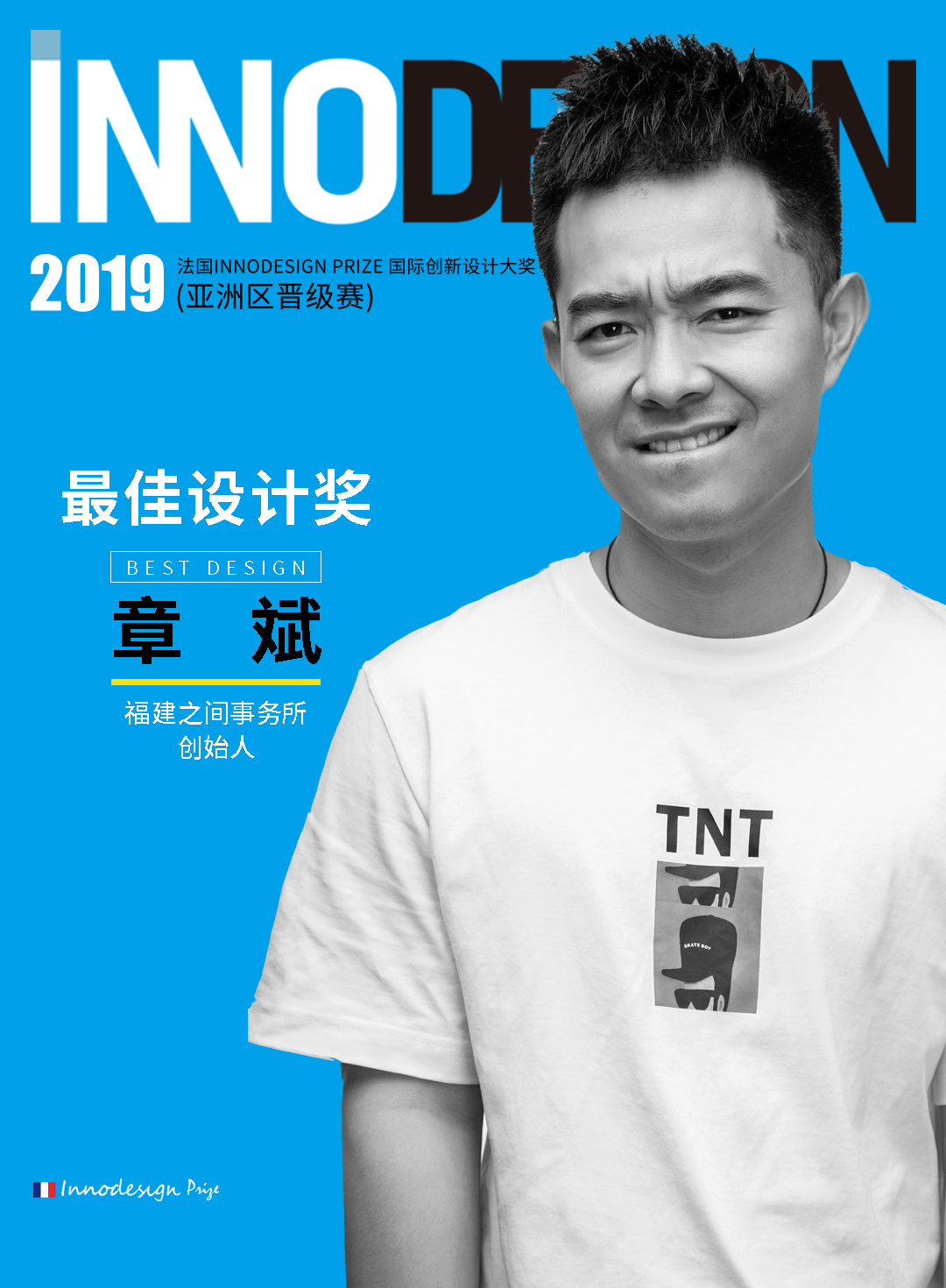 1571969986922407.jpg 章斌.jpg