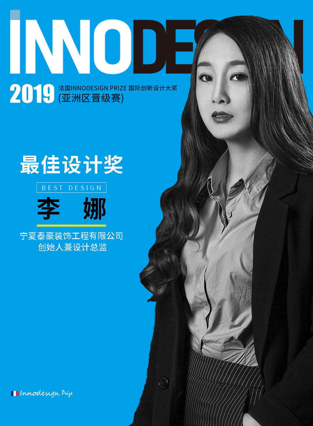 1571970187578259.jpg 李娜.jpg