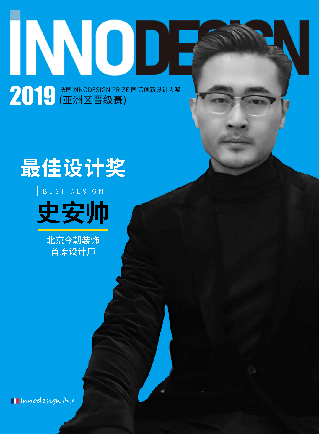 1571970574276029.jpg 史安帥.jpg