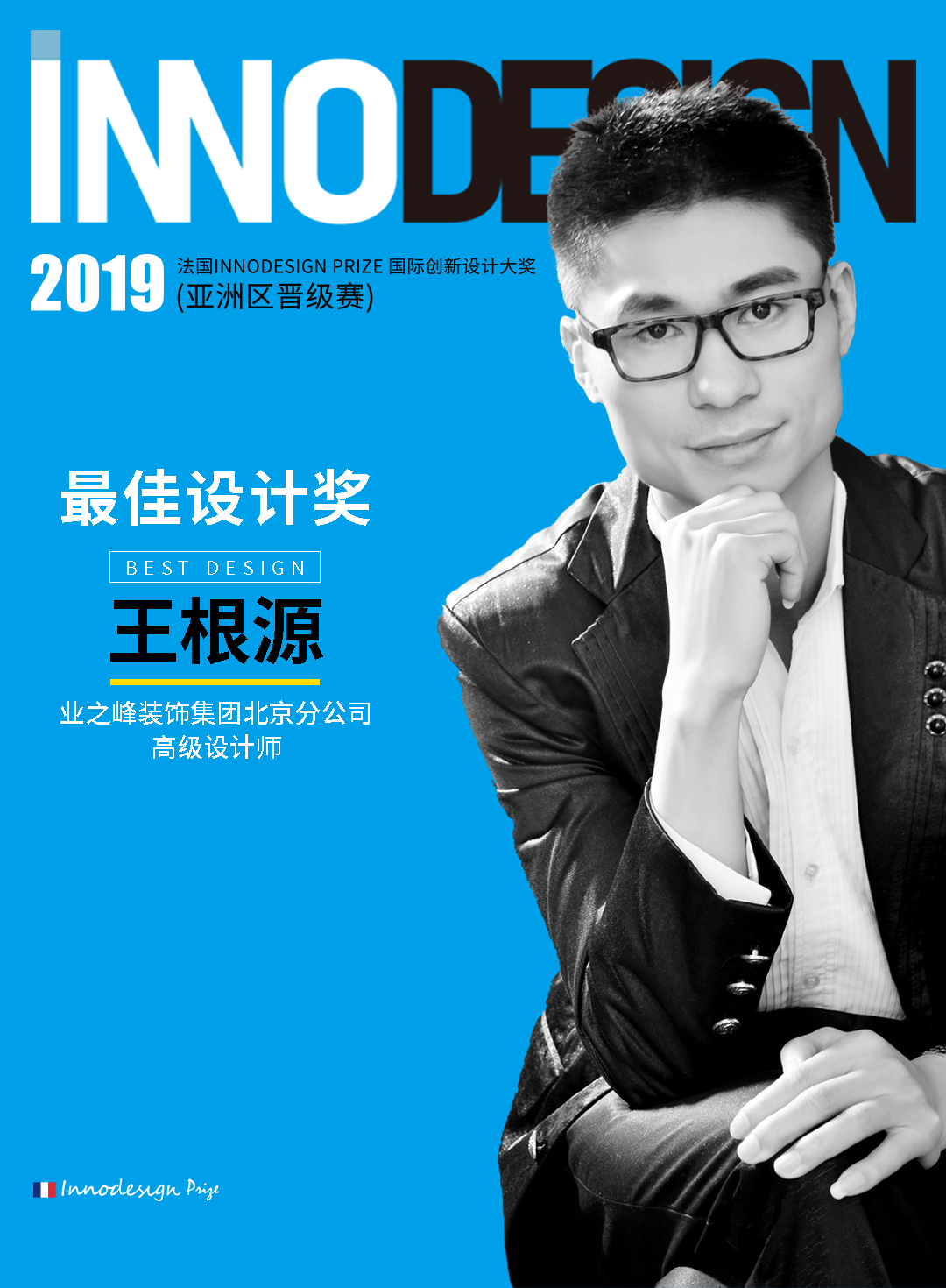 1571970582534022.jpg 王根源.jpg