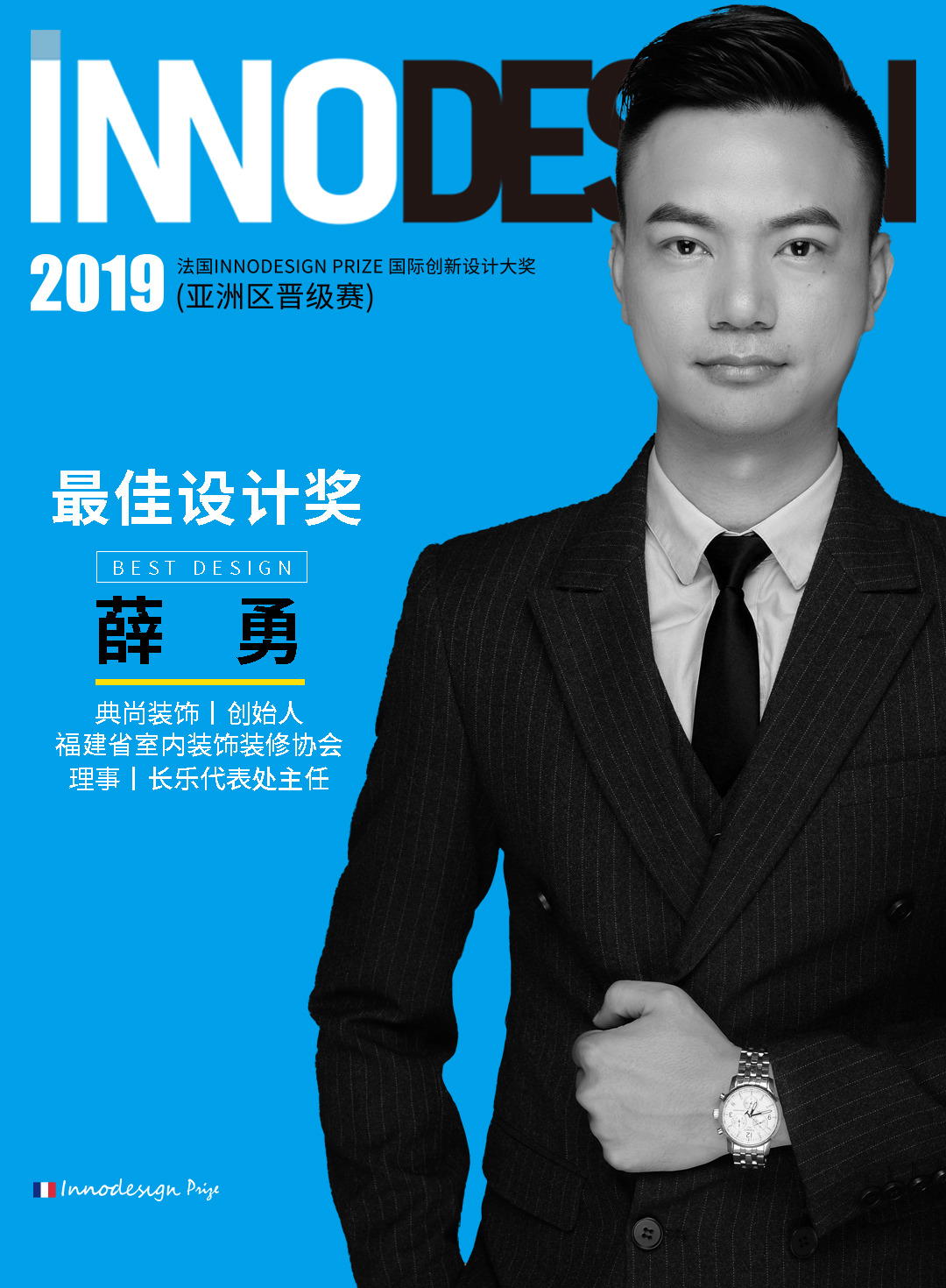 1571970592912199.jpg 薛勇.jpg