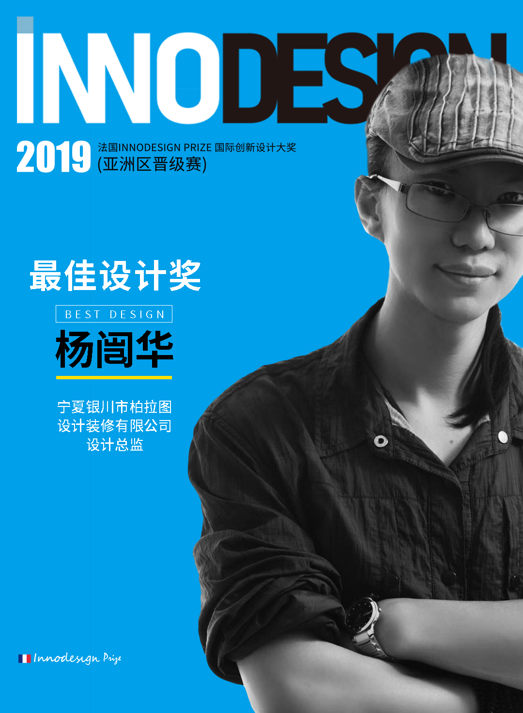 1571970603264692.jpg 楊闿華.jpg