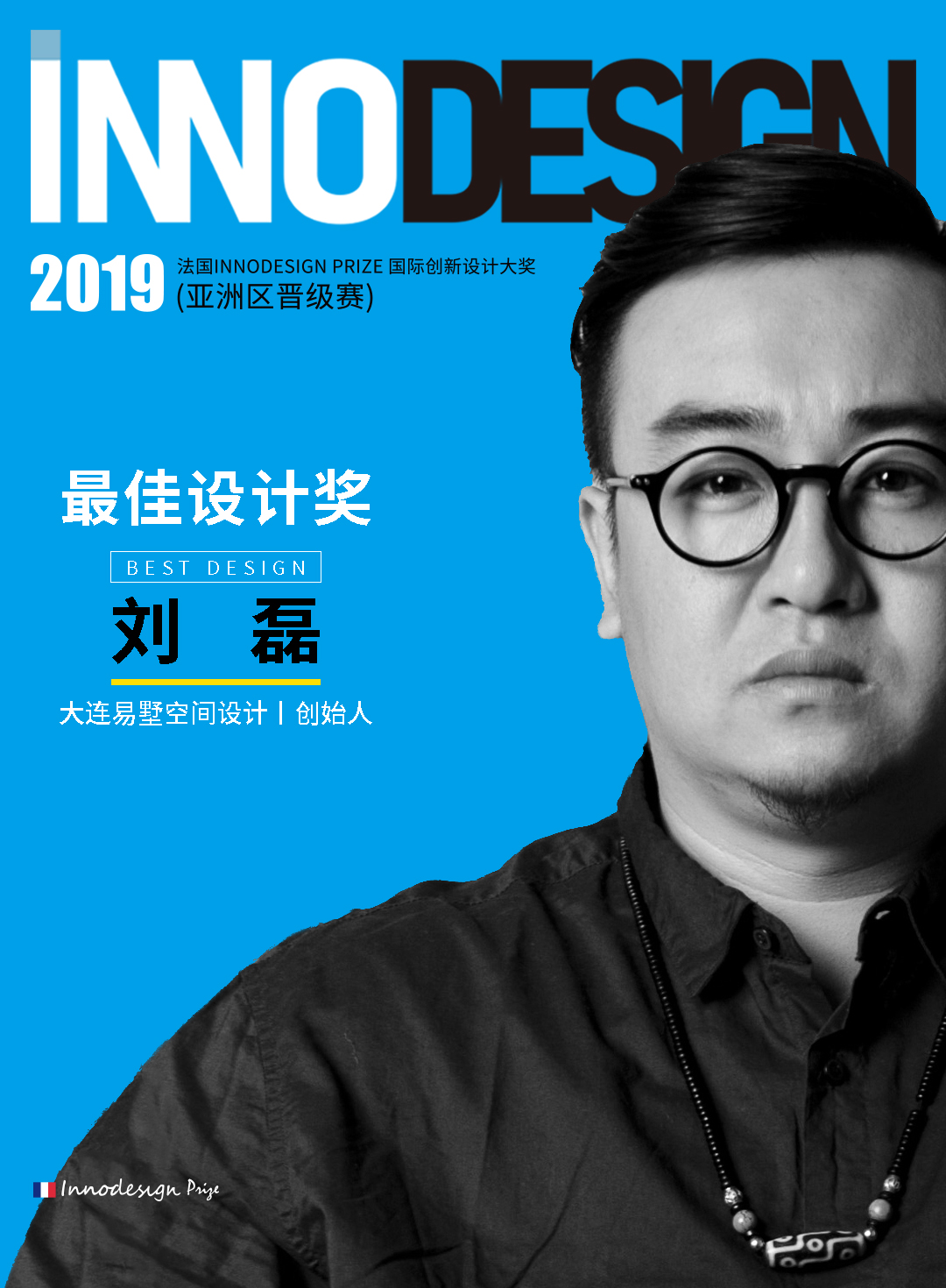 1571970613307968.jpg 劉磊.jpg