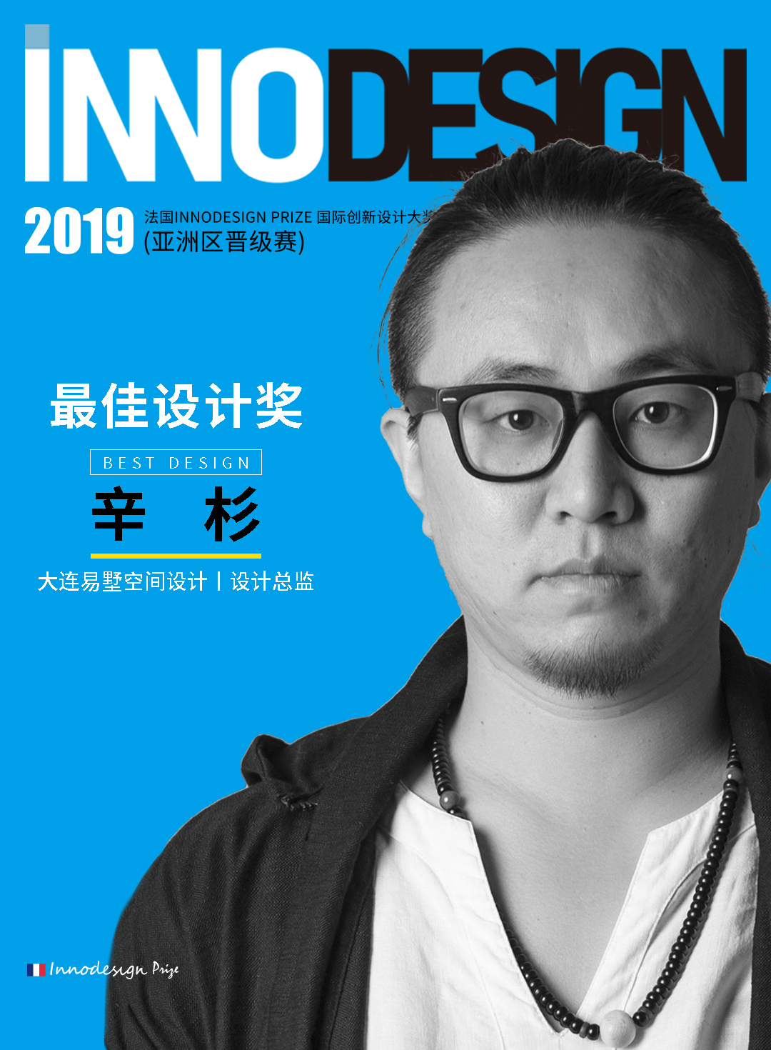 1571970620877314.jpg 辛杉.jpg