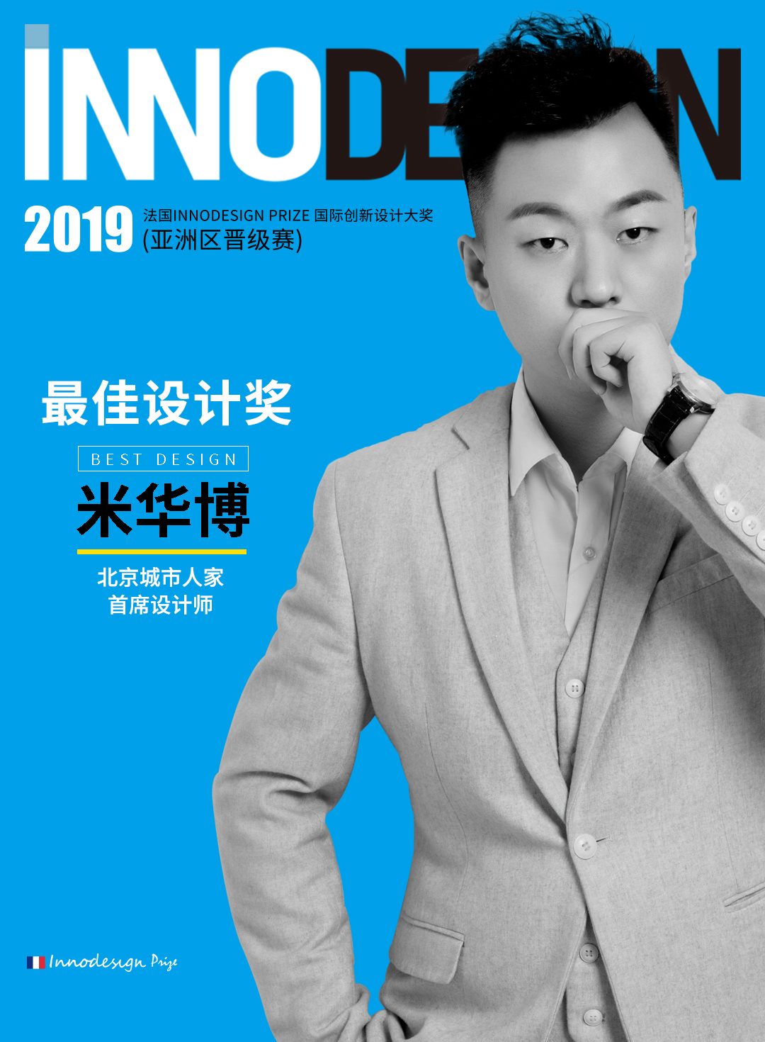 1571970628559125.jpg 米華博.jpg