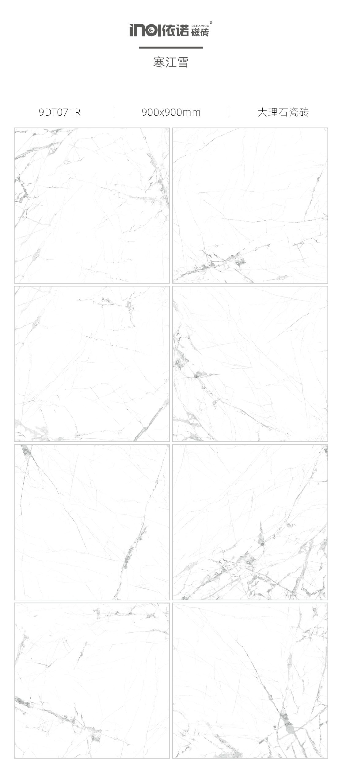 1575268605817258.jpg 寒江雪拼圖.jpg