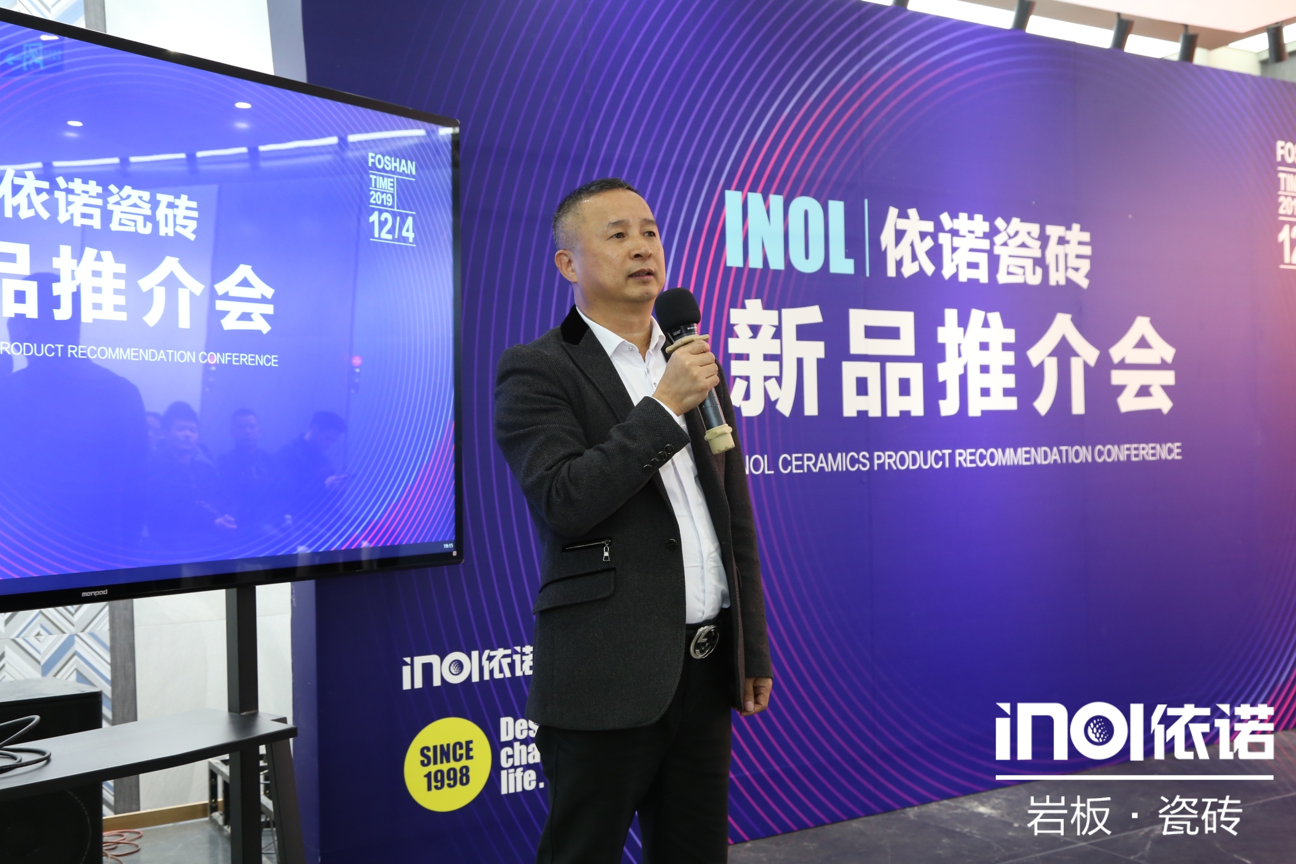 1575615918558513.jpg 戴總01.jpg