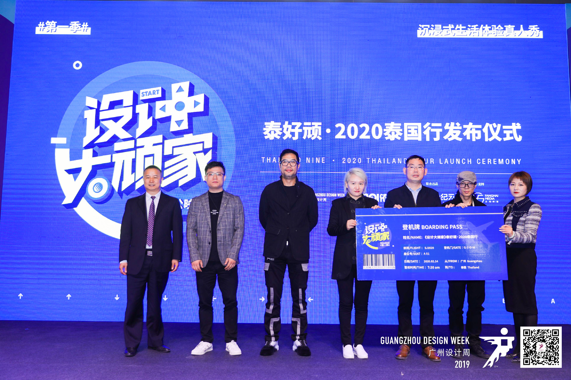 1575681687988076.jpg 授牌.jpg