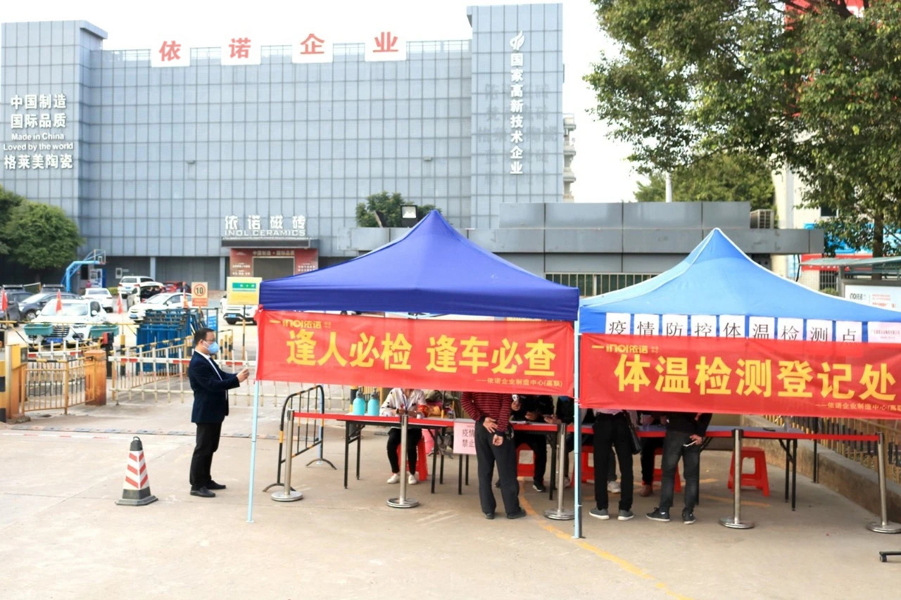 1583716590552892.jpg 微信圖片_20200303122627.jpg