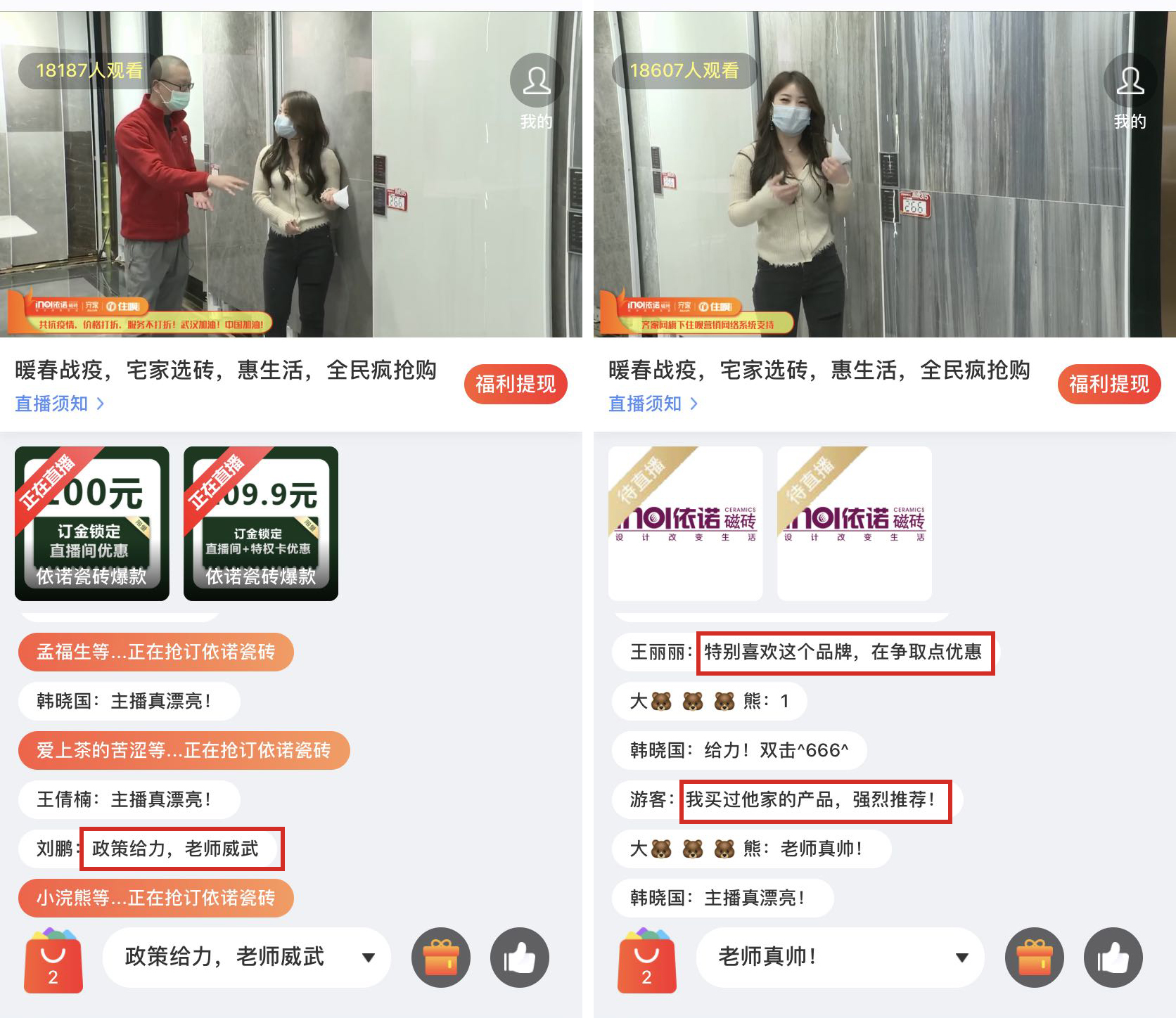 1583807683505813.jpg 微信圖片_20200225131301.jpg