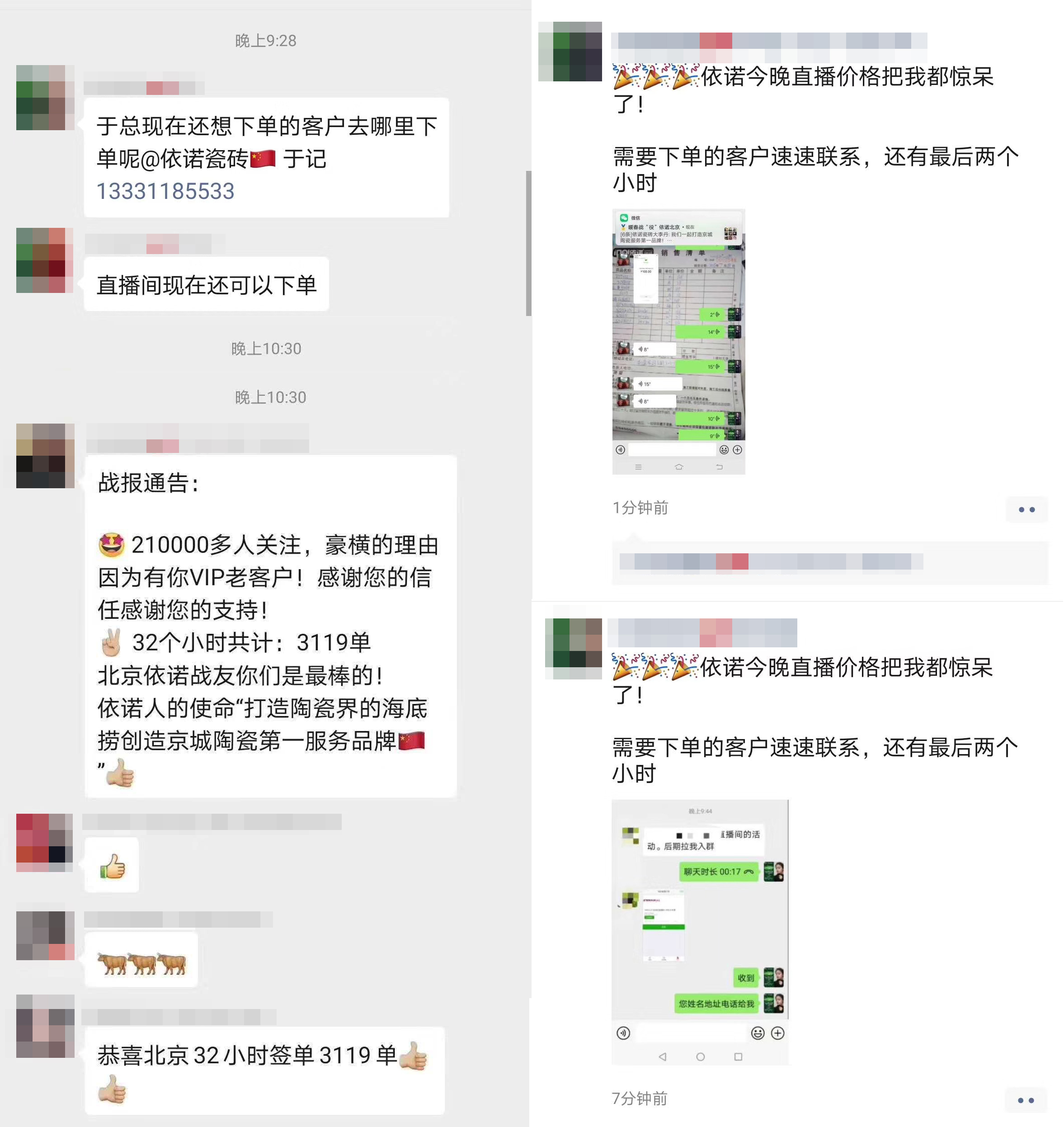 1583807711222503.jpg 微信圖片_20200225123631.jpg