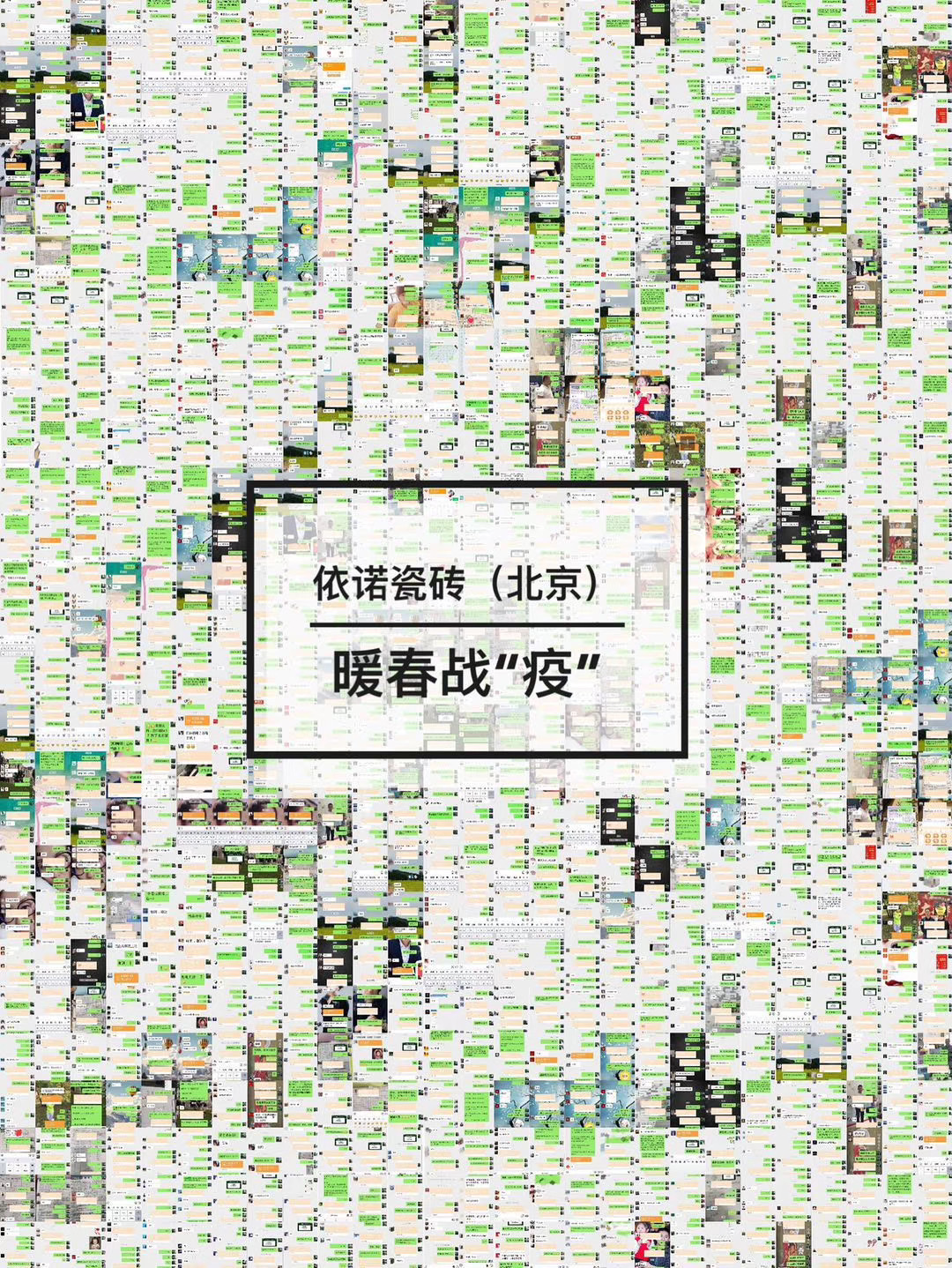 1583807735993049.jpg 微信圖片_20200225102357.jpg