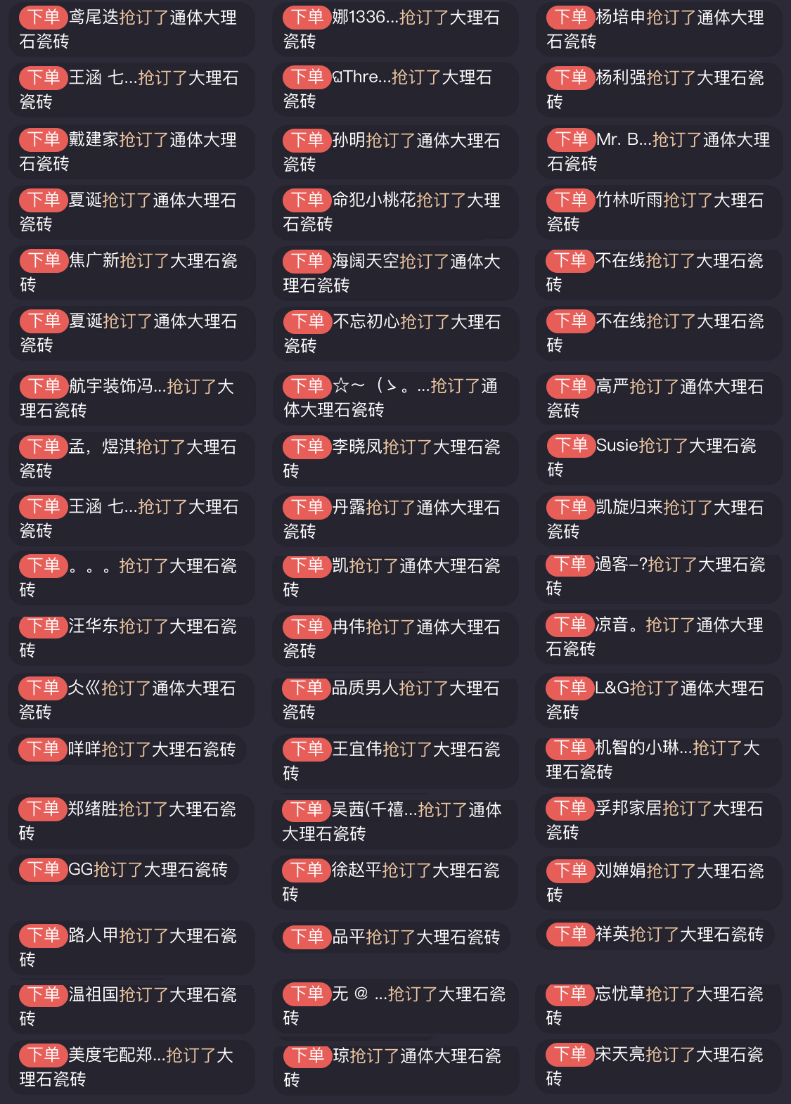 1584427076912245.jpg 微信下單圖片.jpg