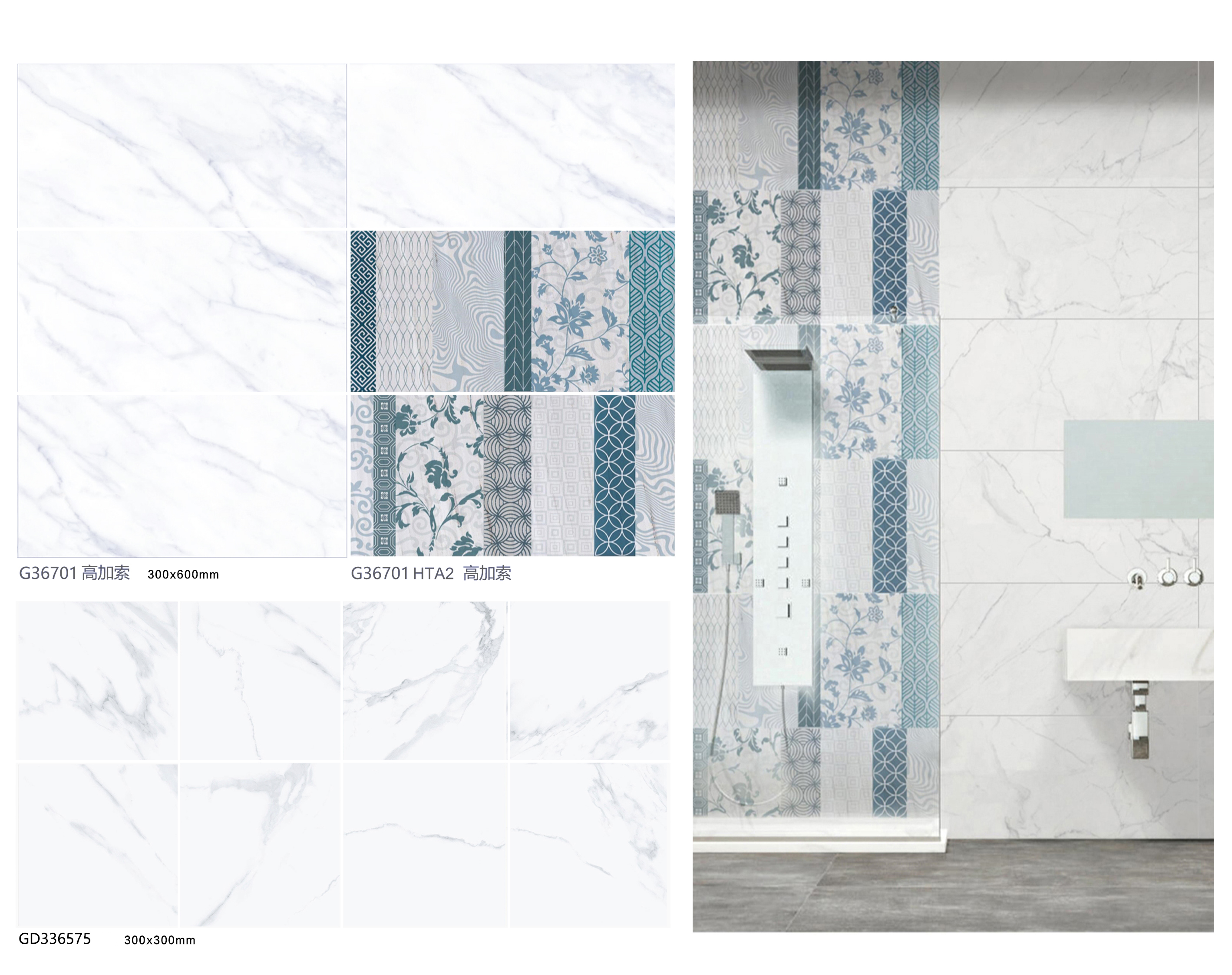 1585622494473190.jpg 高加索300X600(1)_1.jpg