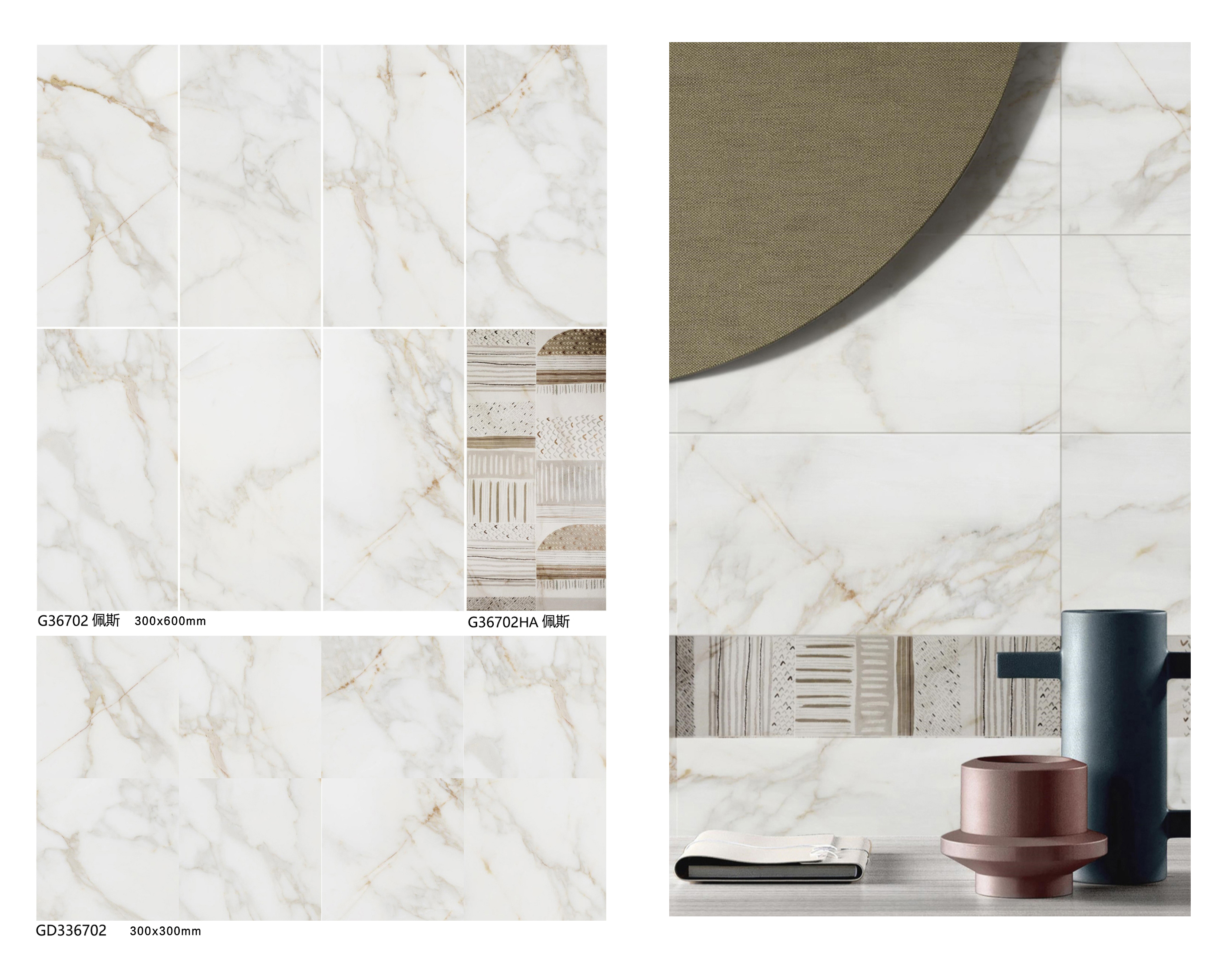 1585622511333795.jpg 佩斯300X600(1)_2.jpg