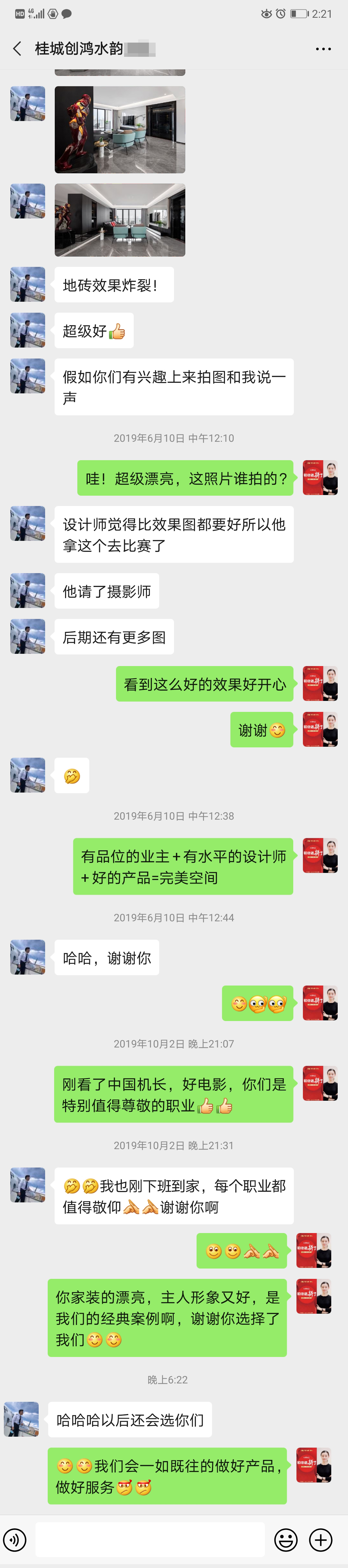 1588818005453471.jpg 好評.jpg