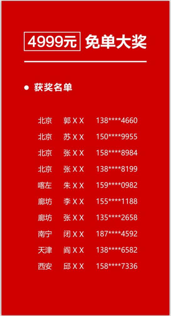 1589270505367243.jpg QQ截圖20200512160134.jpg