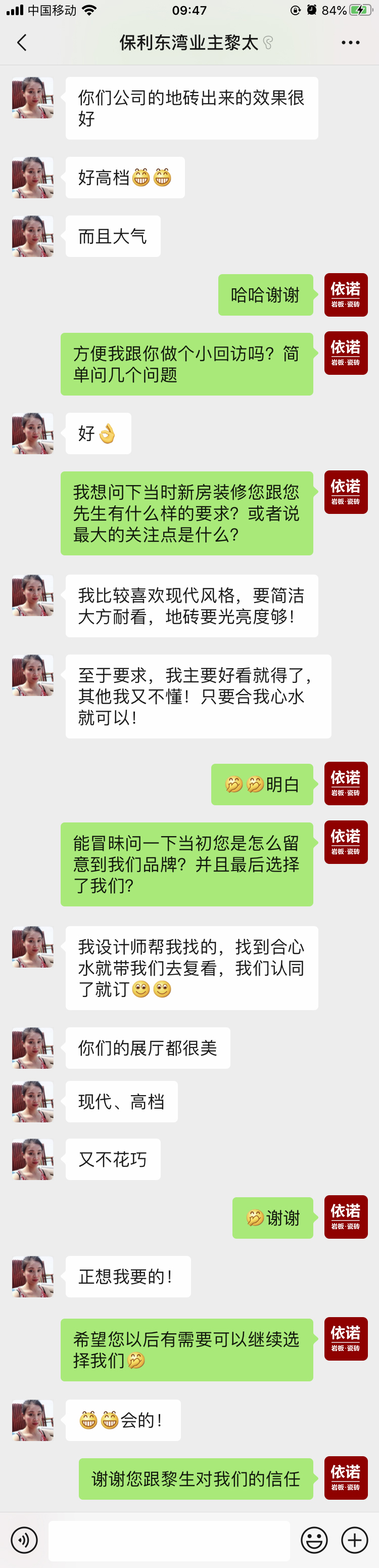 1589611938169133.jpg 黎太好評.jpg