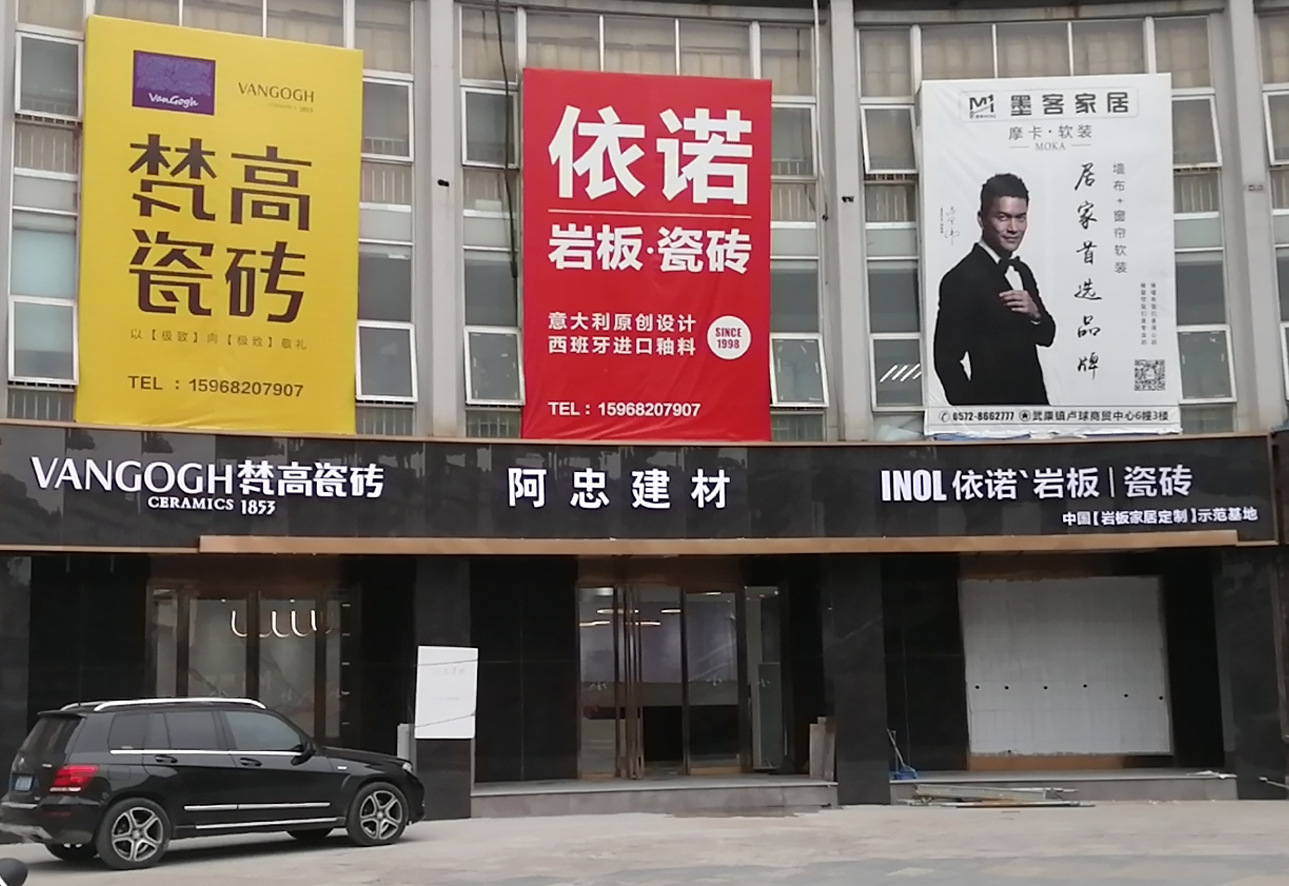 1590717240951926.jpg 浙江 德清.jpg