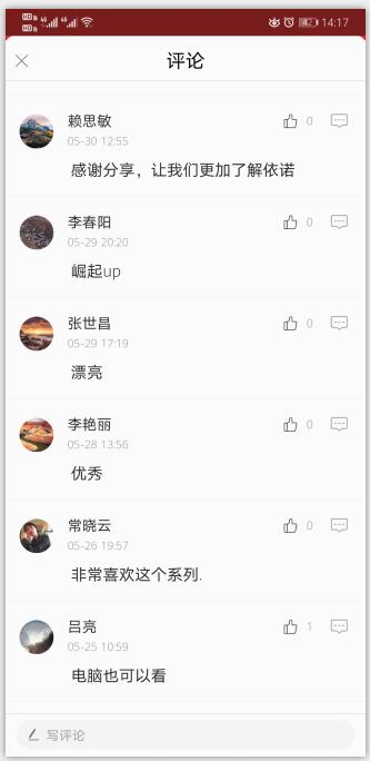 1591426269959580.jpg QQ截圖20200606145016.jpg