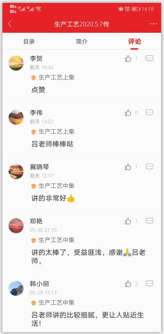 1591426276432325.jpg QQ截圖20200606144956.jpg