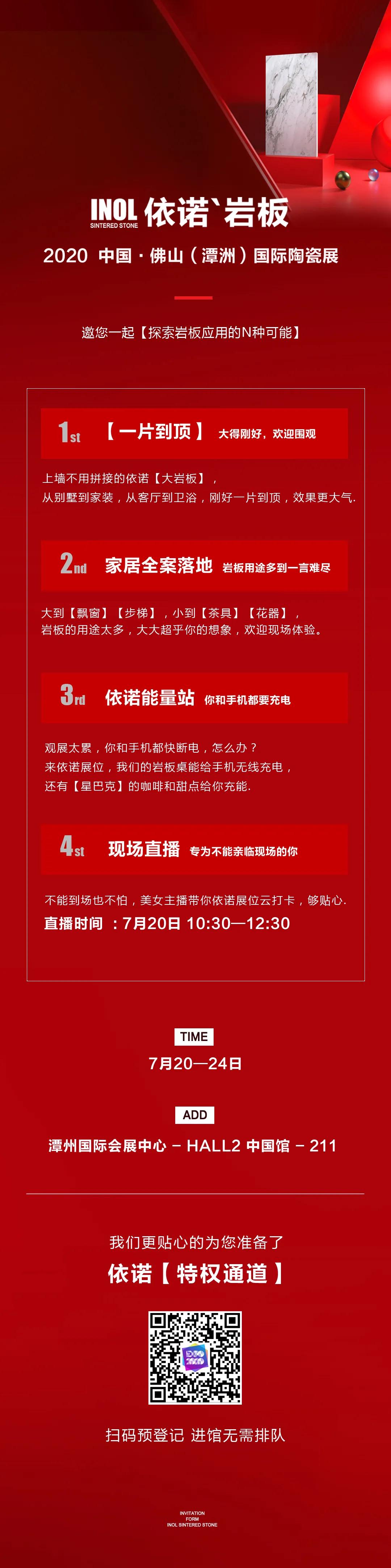 1595494866721341.jpg 微信圖片_20200722095626.jpg