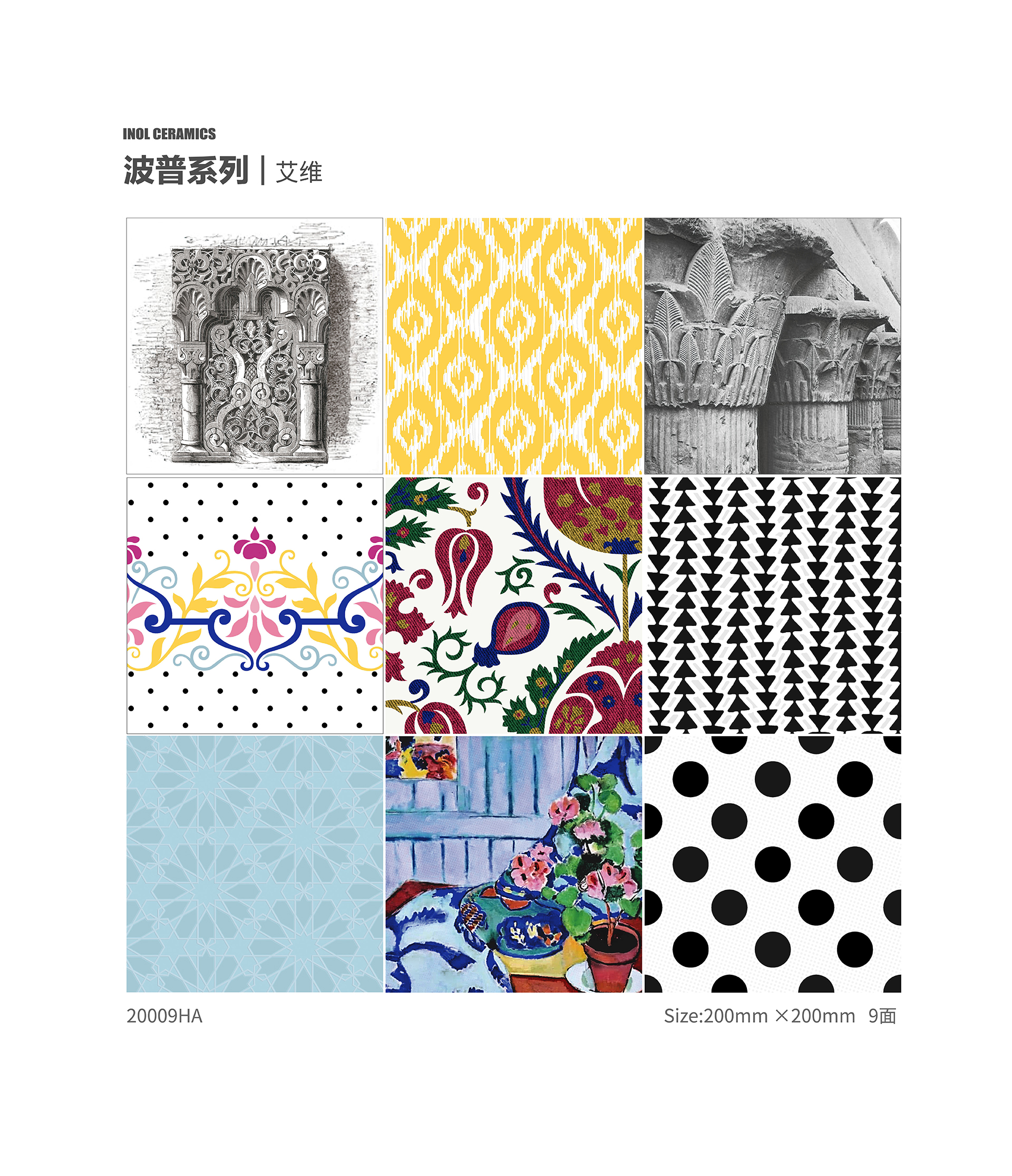 1595921528257516.jpg 20009HA-艾維.jpg