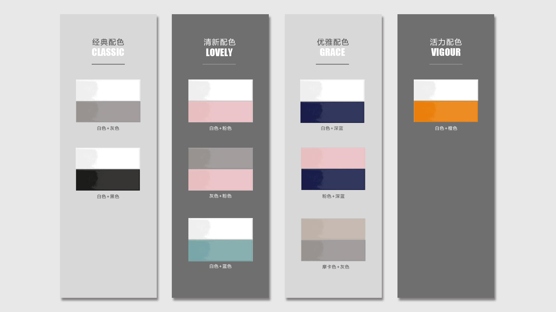 1595923195309477.png 配色方案.png