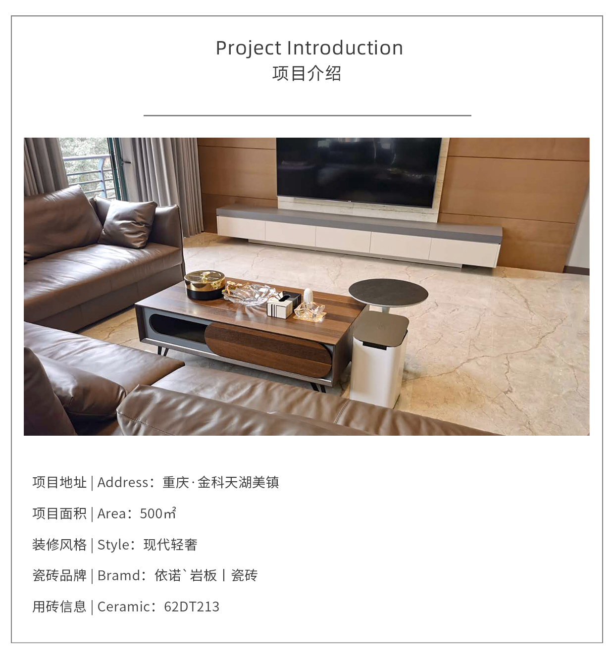 1600850043413611.jpg 項(xiàng)目信息模板(改).jpg