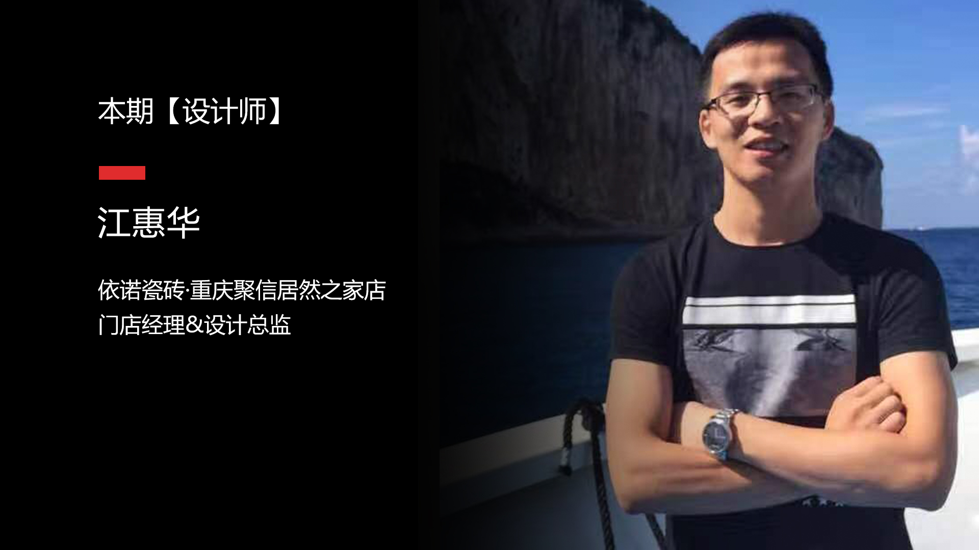 1600850052556278.jpg 設(shè)計(jì)師(推文海報(bào)).jpg