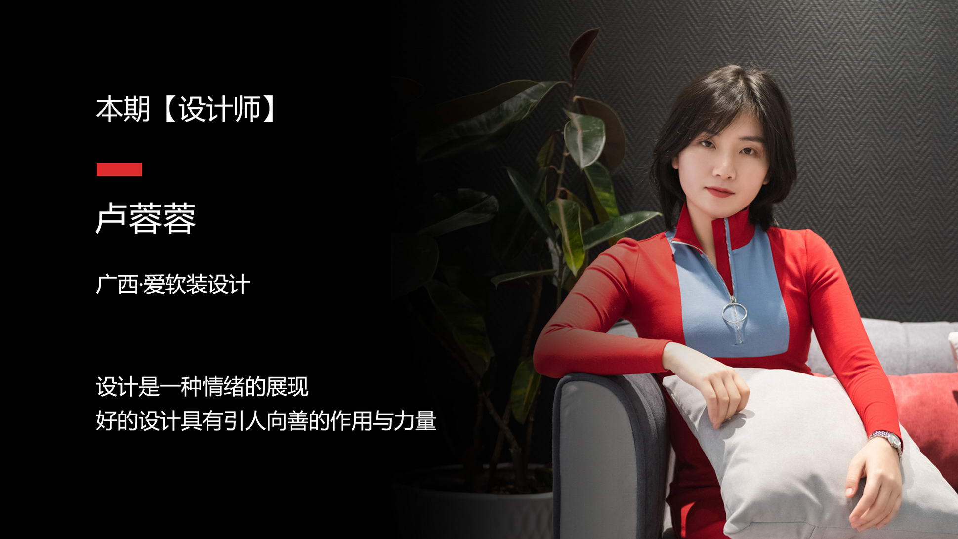 1605324058853106.jpg 設(shè)計師(推文海報).jpg