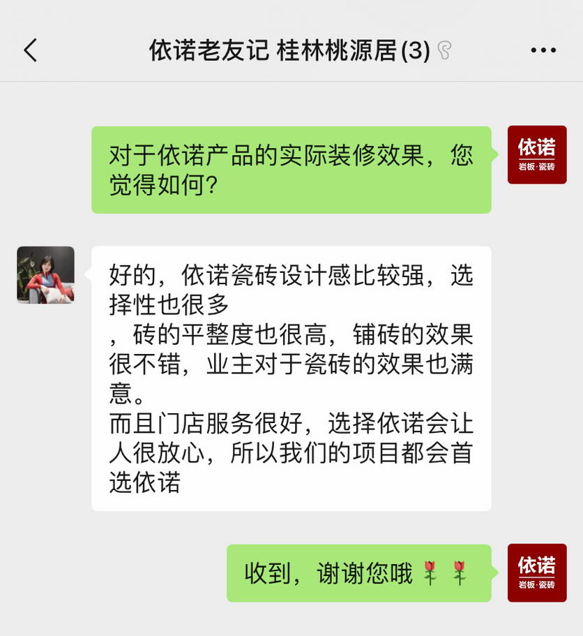 1605324727927325.jpg 聊天記錄1.jpg