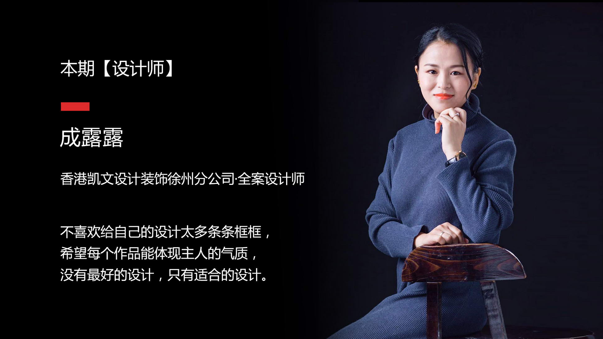 1608710582107883.jpg 設(shè)計師(推文海報).jpg