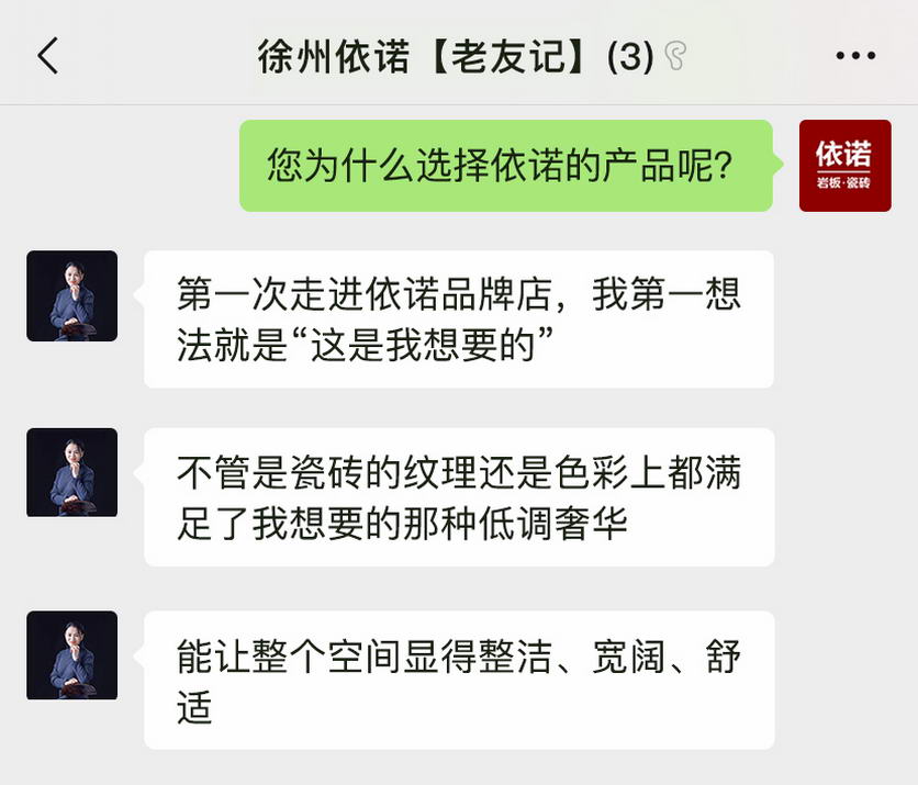 1608711455897193.jpg 聊天截圖.jpg