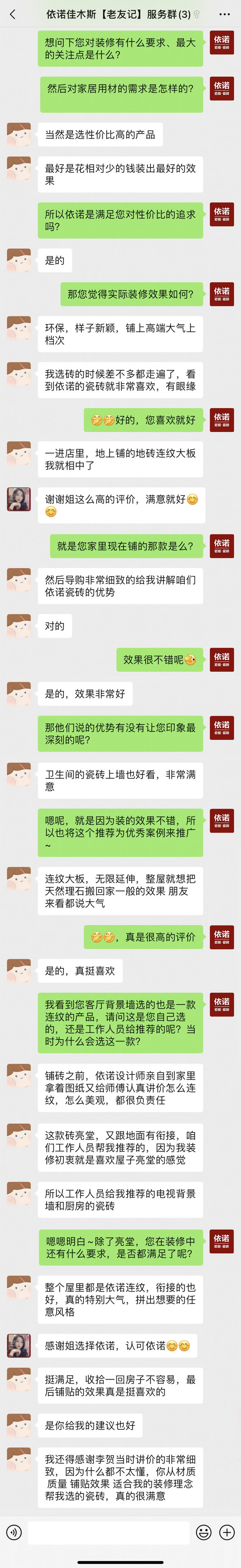 1620442421536068.jpg 評價長圖.jpg
